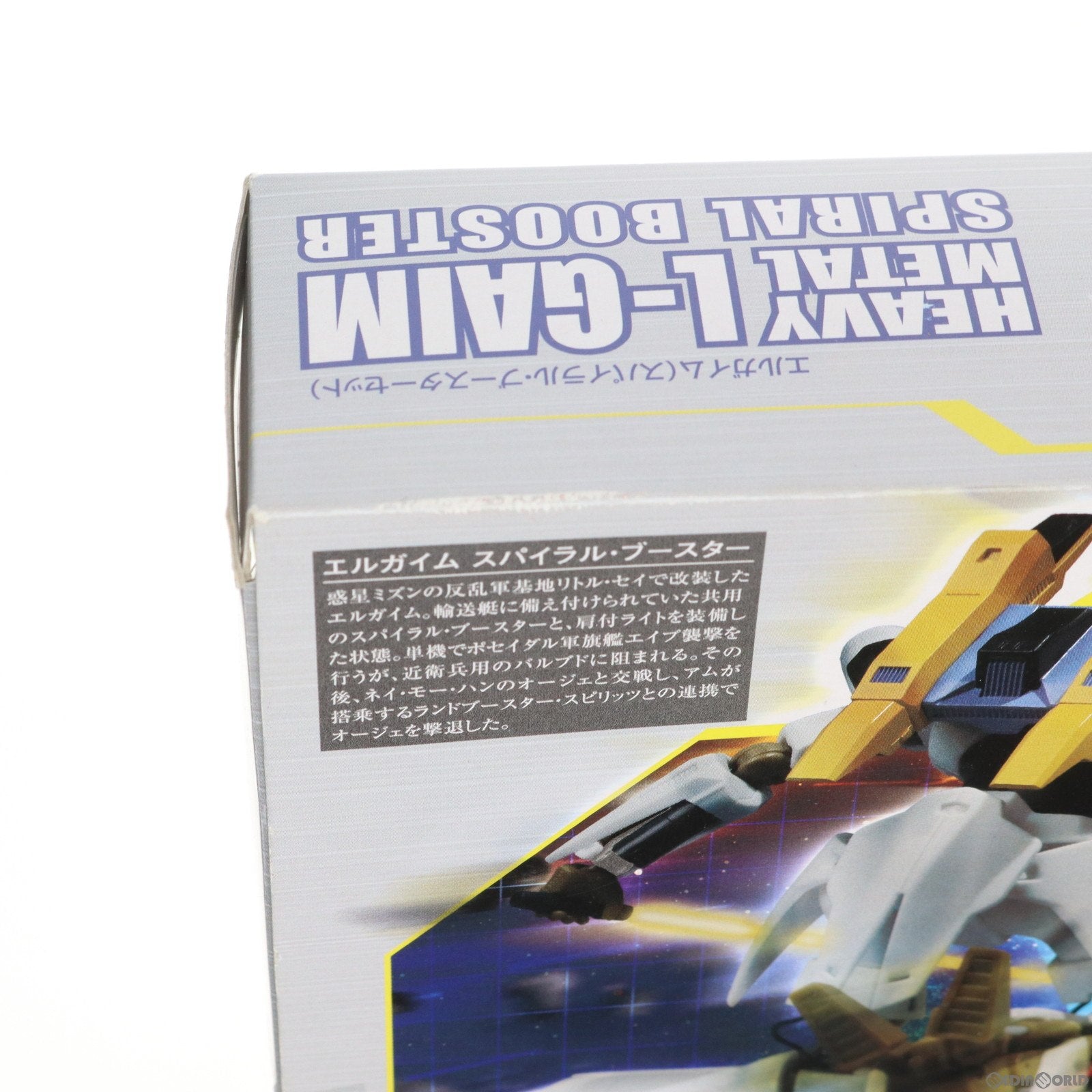 【中古即納】[FIG]ROBOT魂(SIDE HM) エルガイム(スパイラル・ブースターセット) 重戦機エルガイム 可動フィギュア バンダイ(20151114)