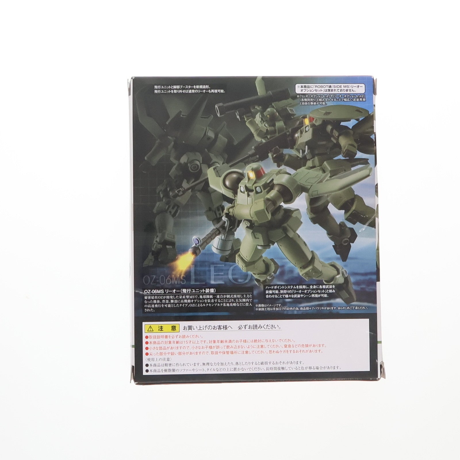 【中古即納】[FIG] ROBOT魂(SIDE MS) リーオー(飛行ユニット装備) 新機動戦記ガンダムW(ウイング) 完成品 可動フィギュア バンダイ(20131207)