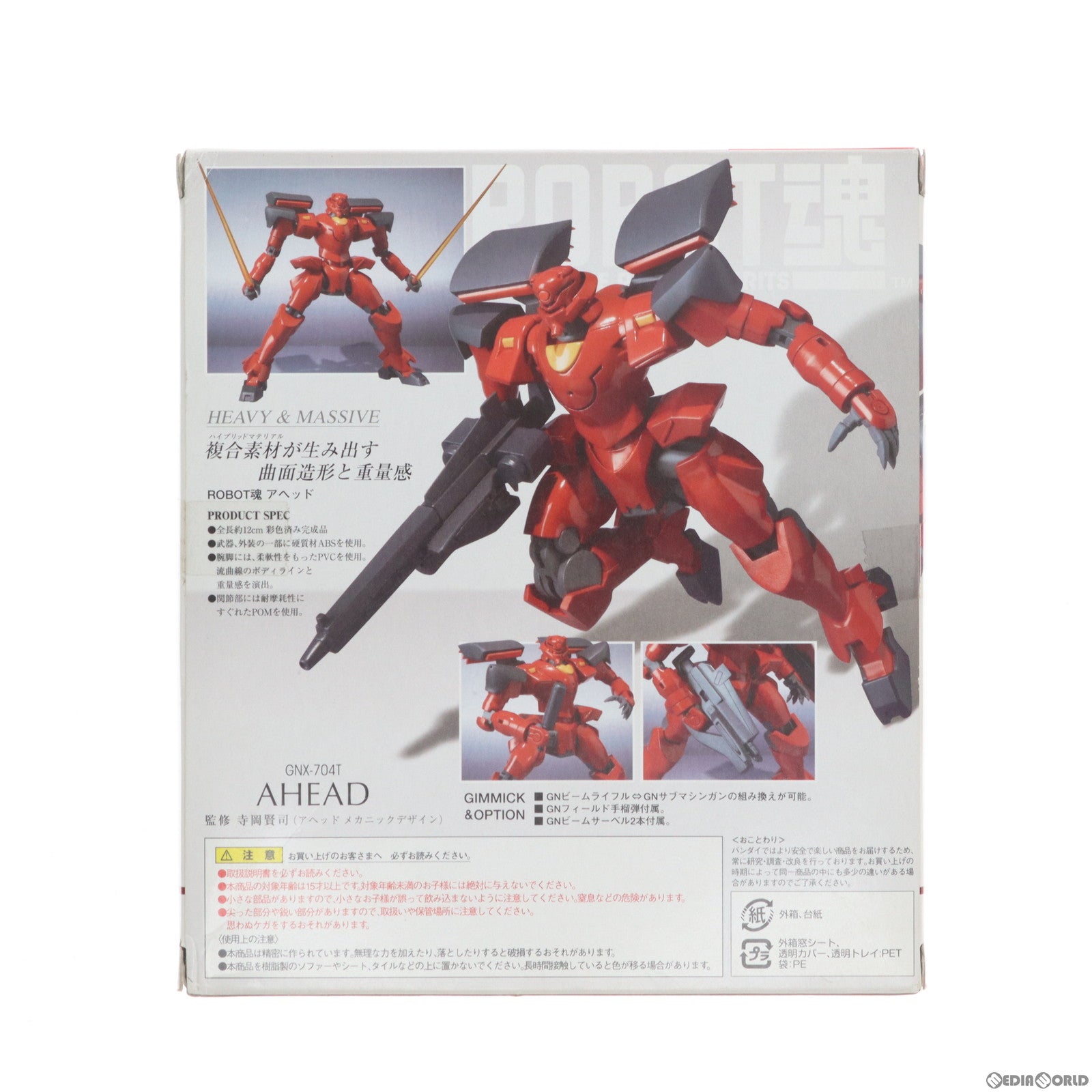 【中古即納】[FIG]ROBOT魂(SIDE MS) アヘッド 機動戦士ガンダム00(ダブルオー) 完成品 可動フィギュア バンダイ(20090131)