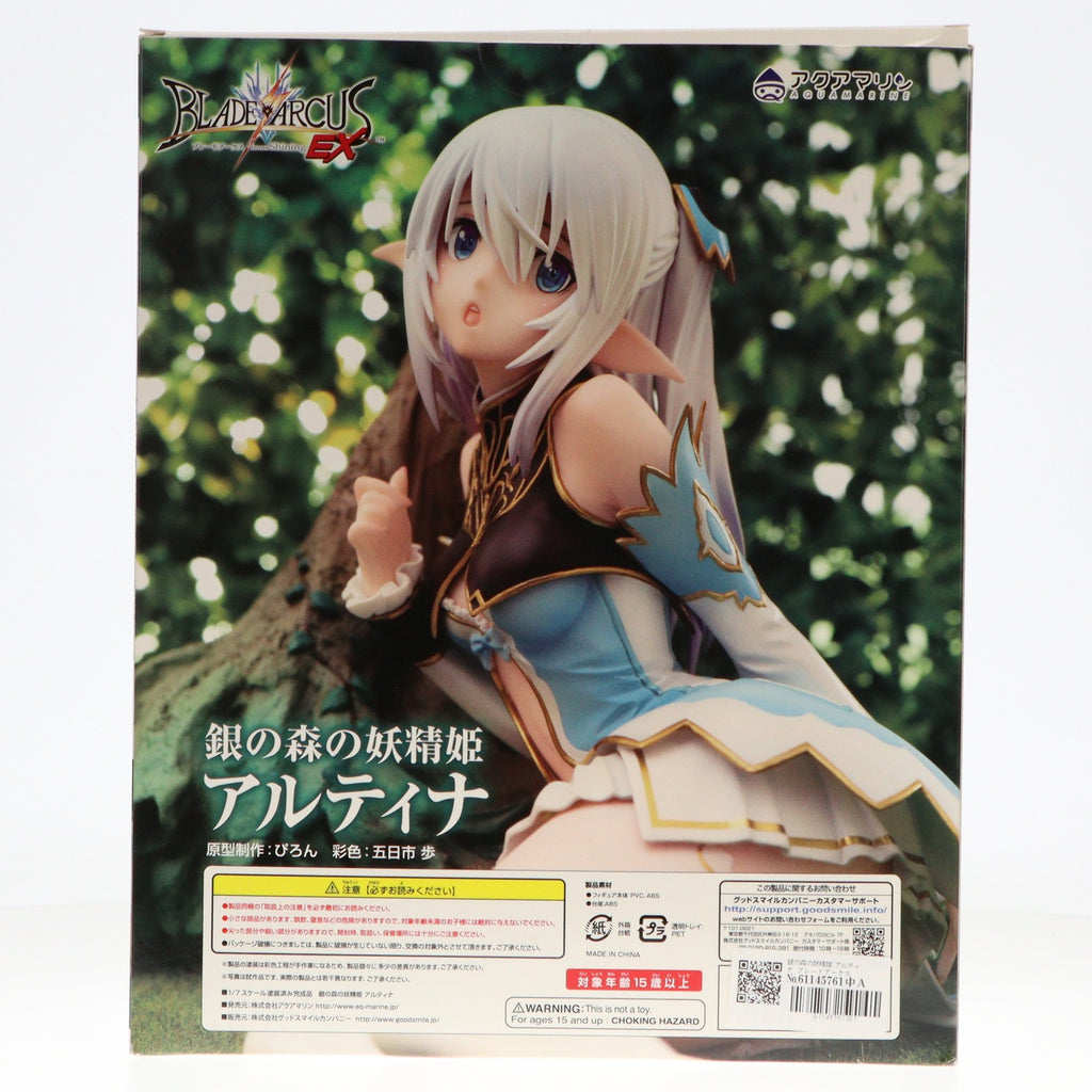 中古即納】[FIG]銀の森の妖精姫 アルティナ ブレードアークス from シャイニングEX 1/7 完成品 フィギュア アクアマリン