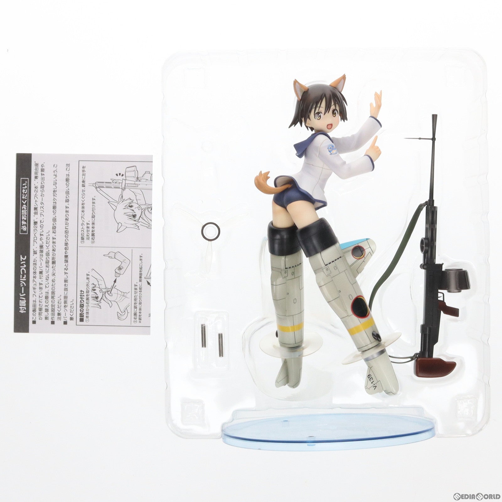 【中古即納】[FIG]宮藤芳佳(みやふじよしか) ストライクウィッチーズ 1/8 完成品 フィギュア アルター(20100131)