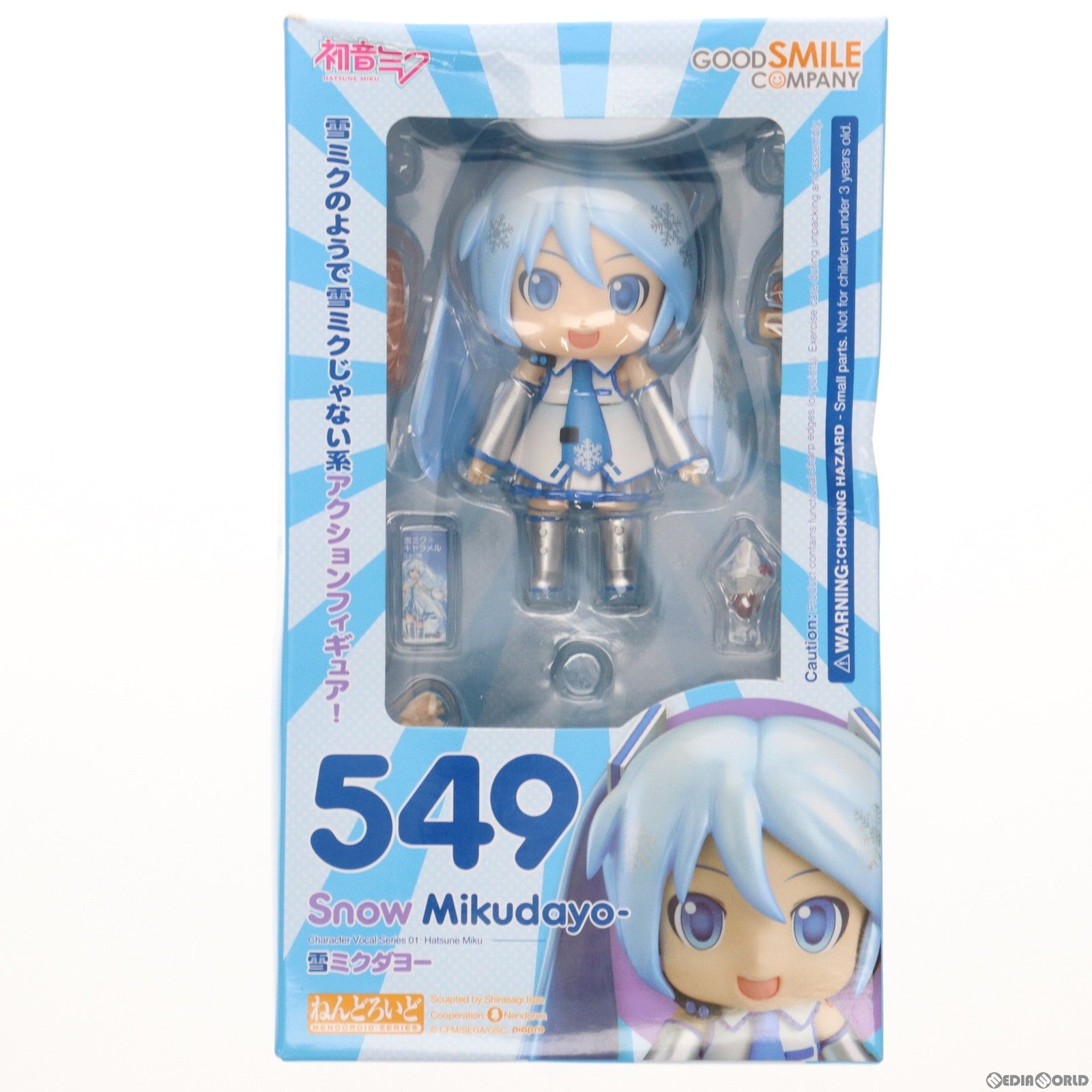 初音ミク ねんどろいど | フィギュア商品一覧