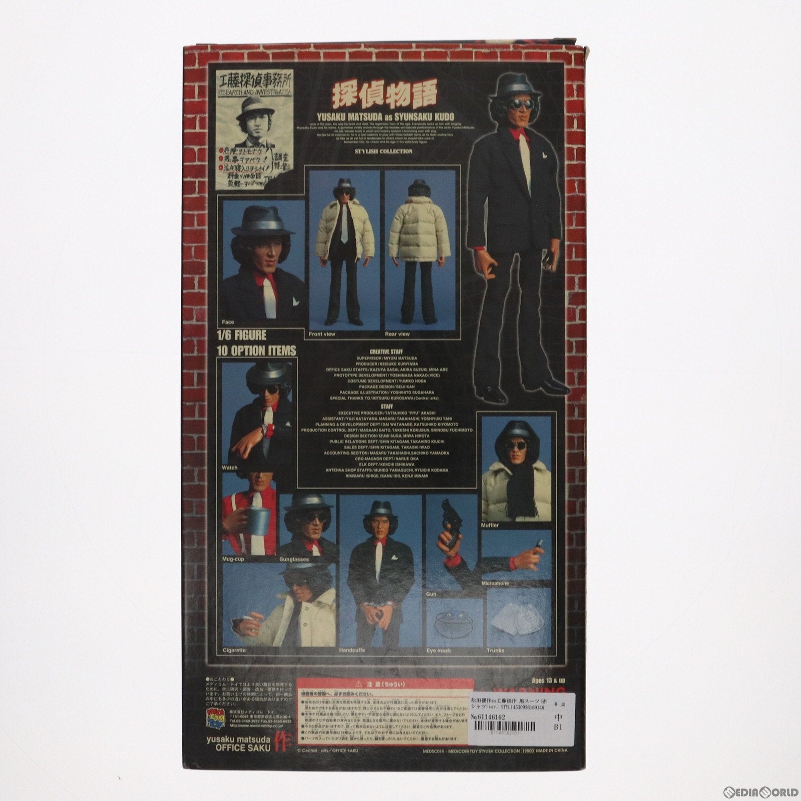 中古即納】[FIG]松田優作as工藤俊作 黒スーツ(赤シャツ)ver. STYLISH COLLECTION MEDSC014 探偵物語 完成品 可動 フィギュア メディコム・トイ