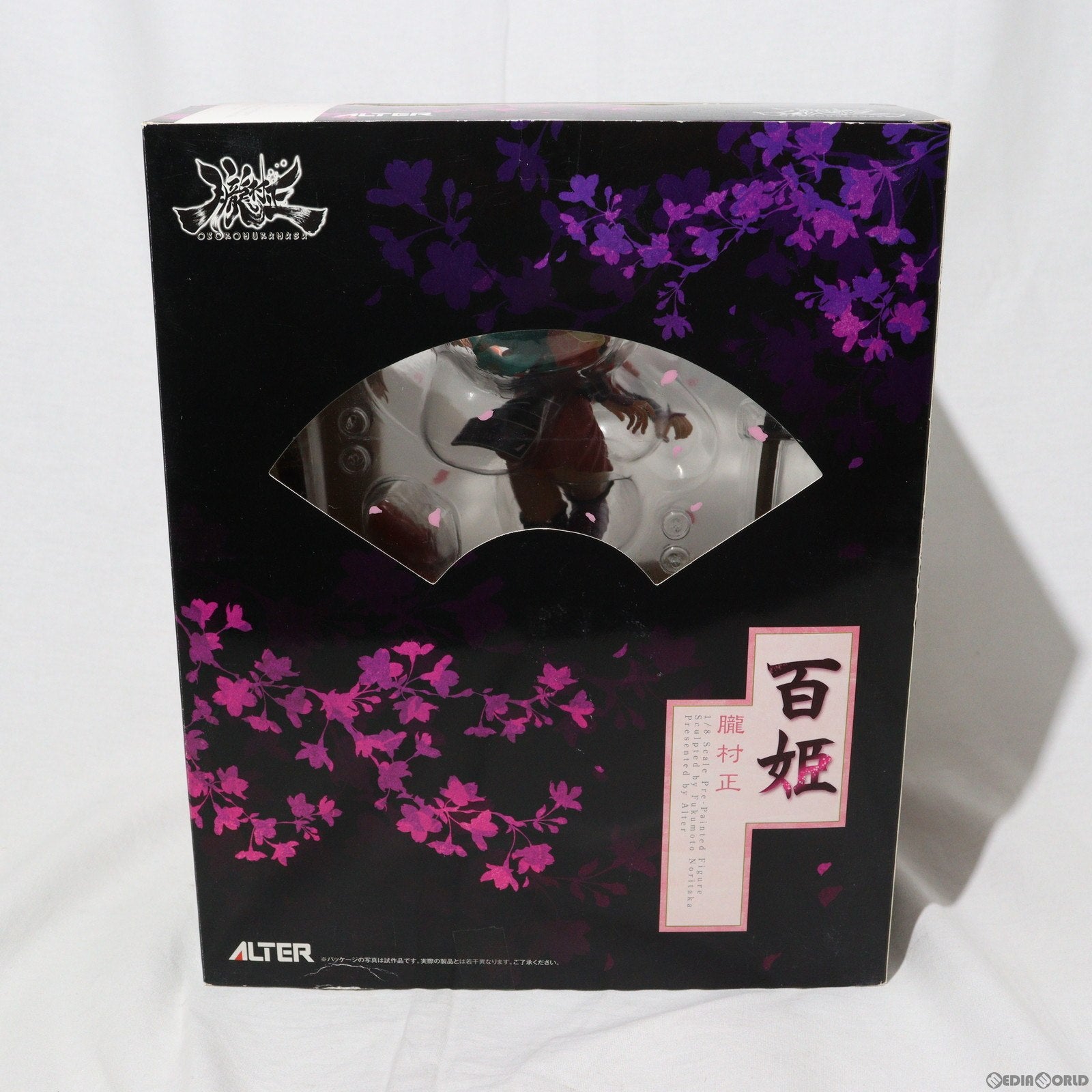 【中古即納】[FIG]百姫(ひゃくひめ) 朧村正(おぼろむらまさ) 1/8 完成品 フィギュア アルター(20130131)