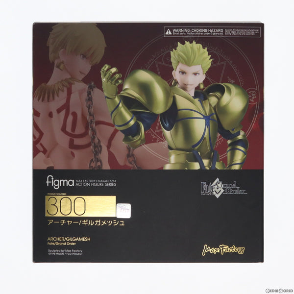 レビュー】figma 300 アーチャー/ギルガメッシュ