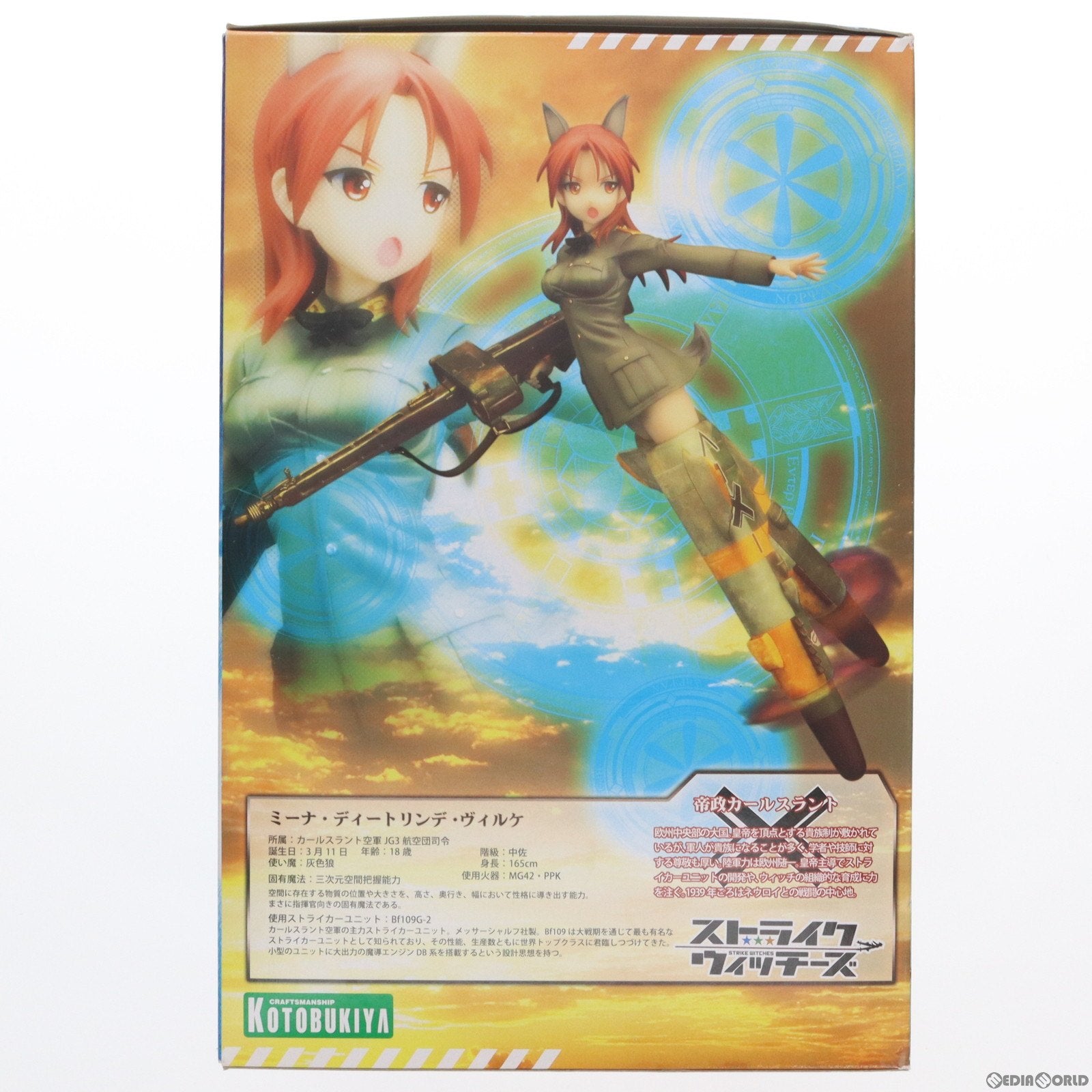 【中古即納】[FIG]ミーナ・ディートリンデ・ヴィルケ ストライクウィッチーズ 1/8 完成品 フィギュア(PP350) コトブキヤ(20111026)