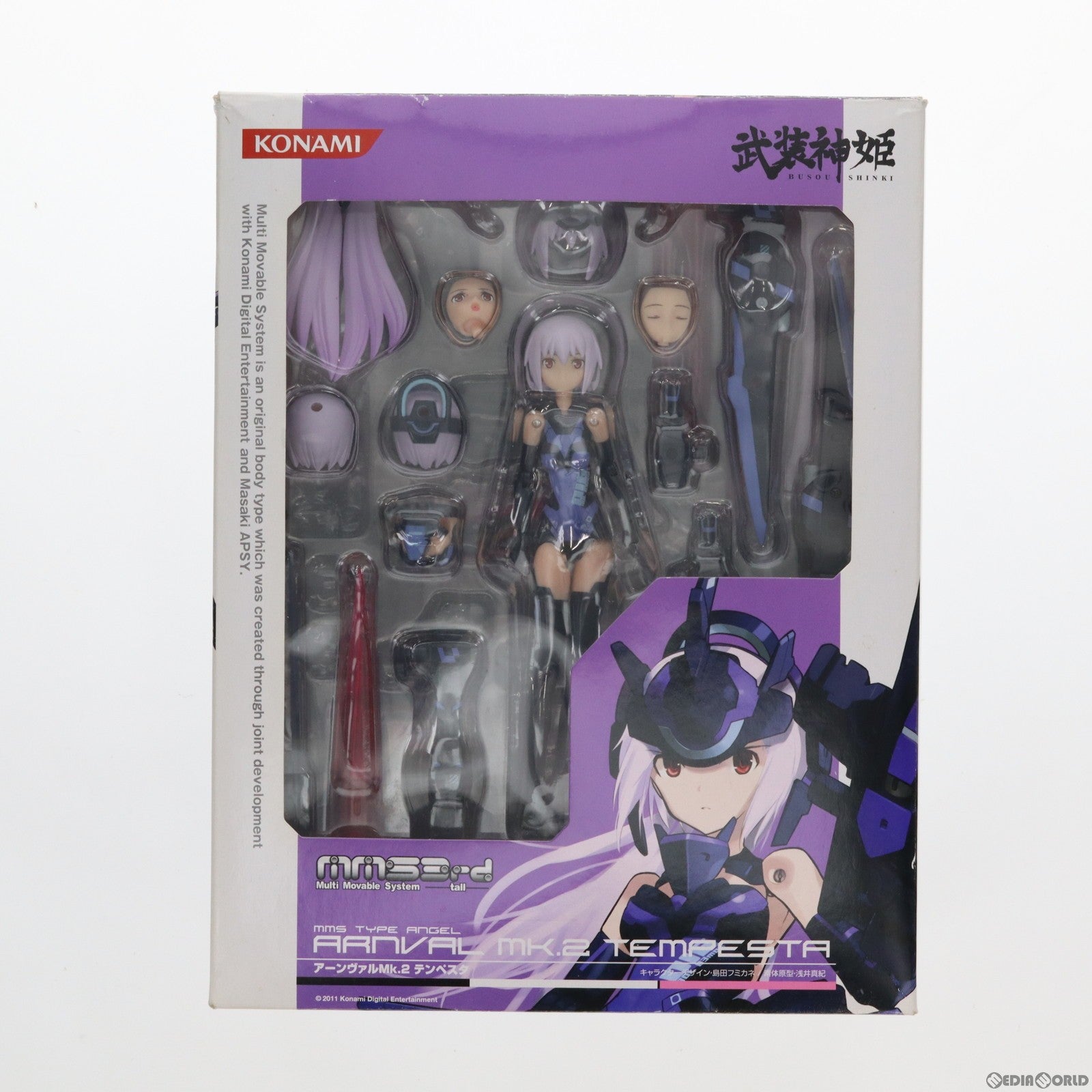 【中古即納】[FIG] 武装神姫(ぶそうしんき) 天使型MMS アーンヴァルMk.2 テンペスタ 完成品 可動フィギュア(CR199) (20110317)