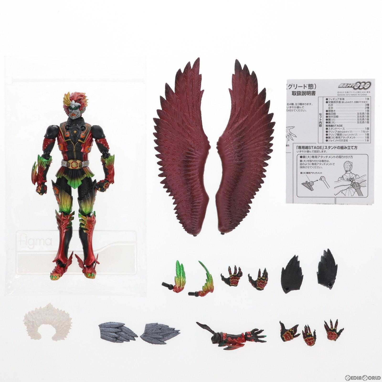 【中古即納】[FIG] 魂ウェブ商店限定 S.H.Figuarts(フィギュアーツ) アンク(グリード態) 仮面ライダーオーズ/OOO 完成品 可動フィギュア バンダイ(20120531)