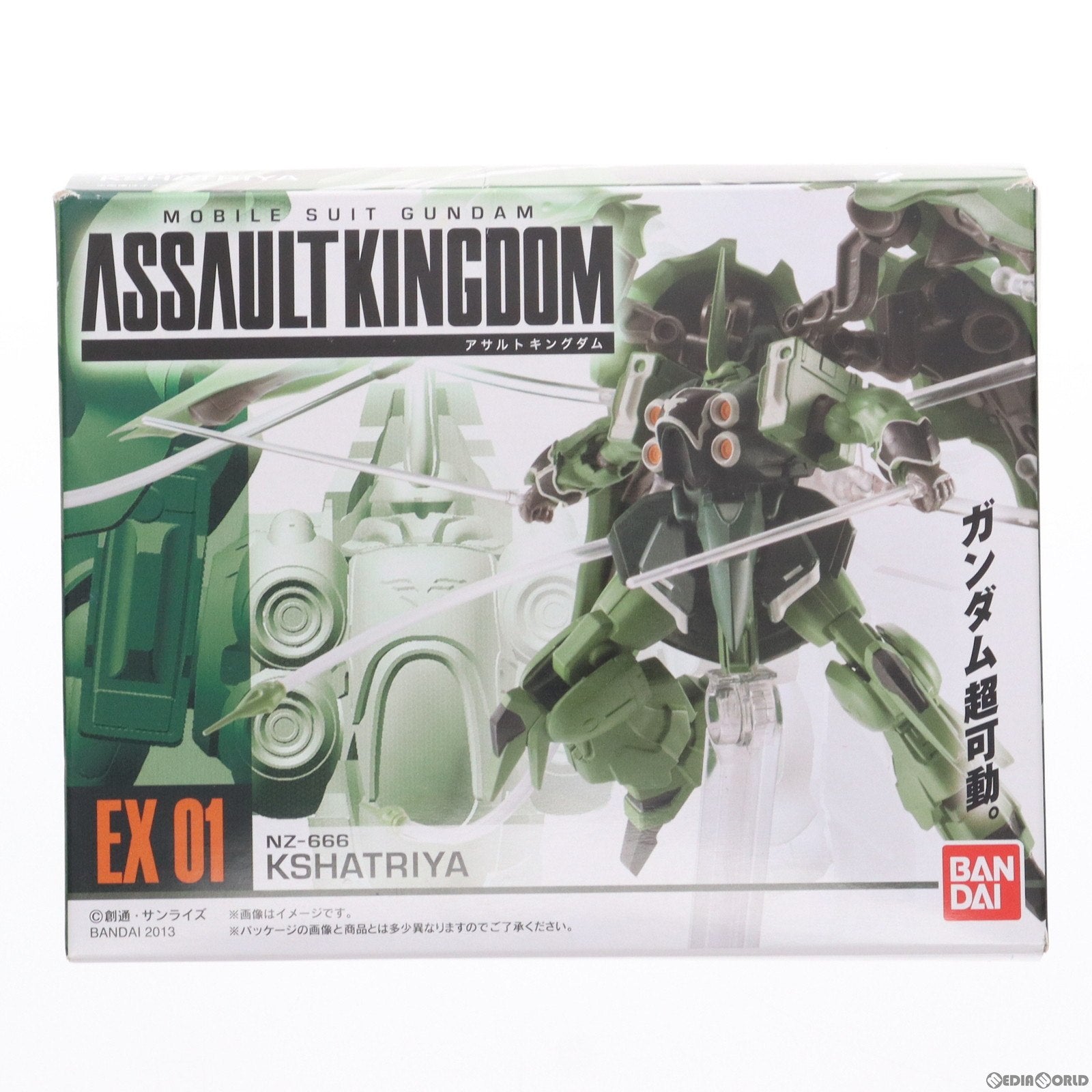 【中古即納】[FIG] (食玩) 機動戦士ガンダム ASSAULT KINGDOM(アサルトキングダム) EX NZ-666 クシャトリヤ 機動戦士ガンダムUC(ユニコーン) 可動フィギュア バンダイ(20130403)