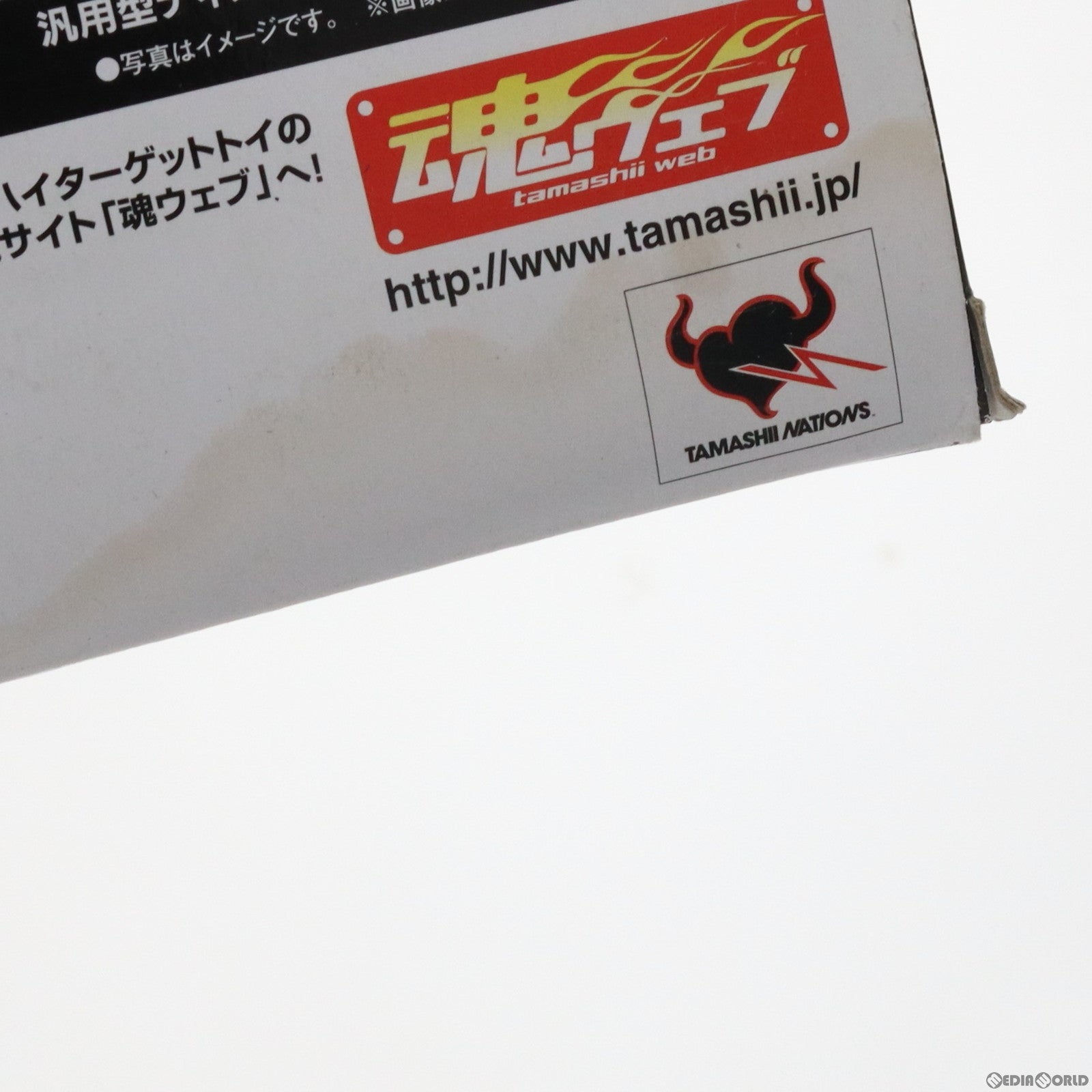 【中古即納】[FIG] 魂STAGE(魂ステージ) ACT.4 ヒューマンサポートタイプ クリアイエロー フィギュア用アクセサリ バンダイ(20100626)