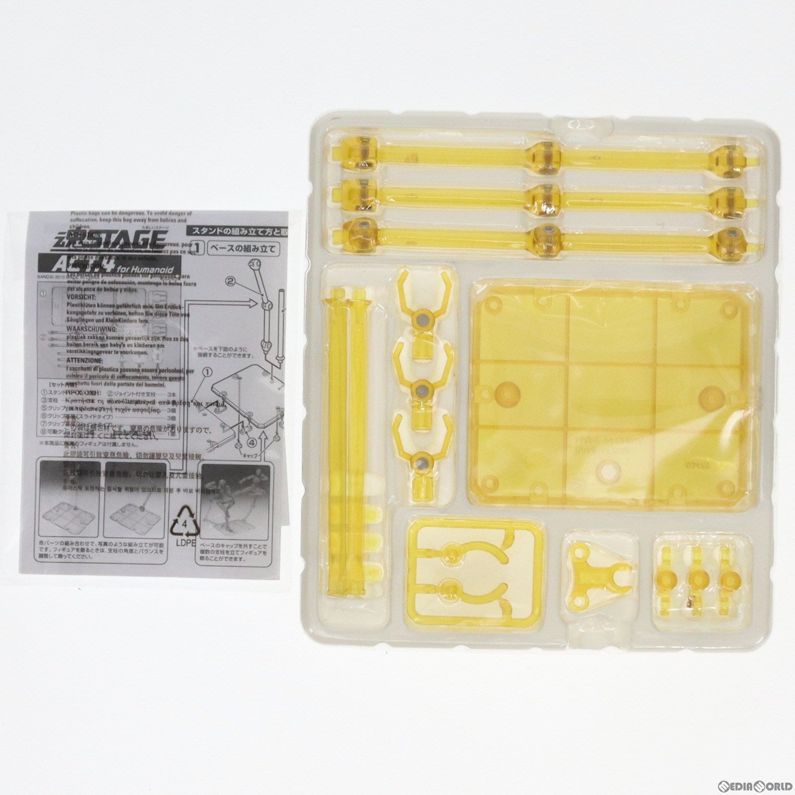 【中古即納】[FIG] 魂STAGE(魂ステージ) ACT.4 ヒューマンサポートタイプ クリアイエロー フィギュア用アクセサリ バンダイ(20100626)
