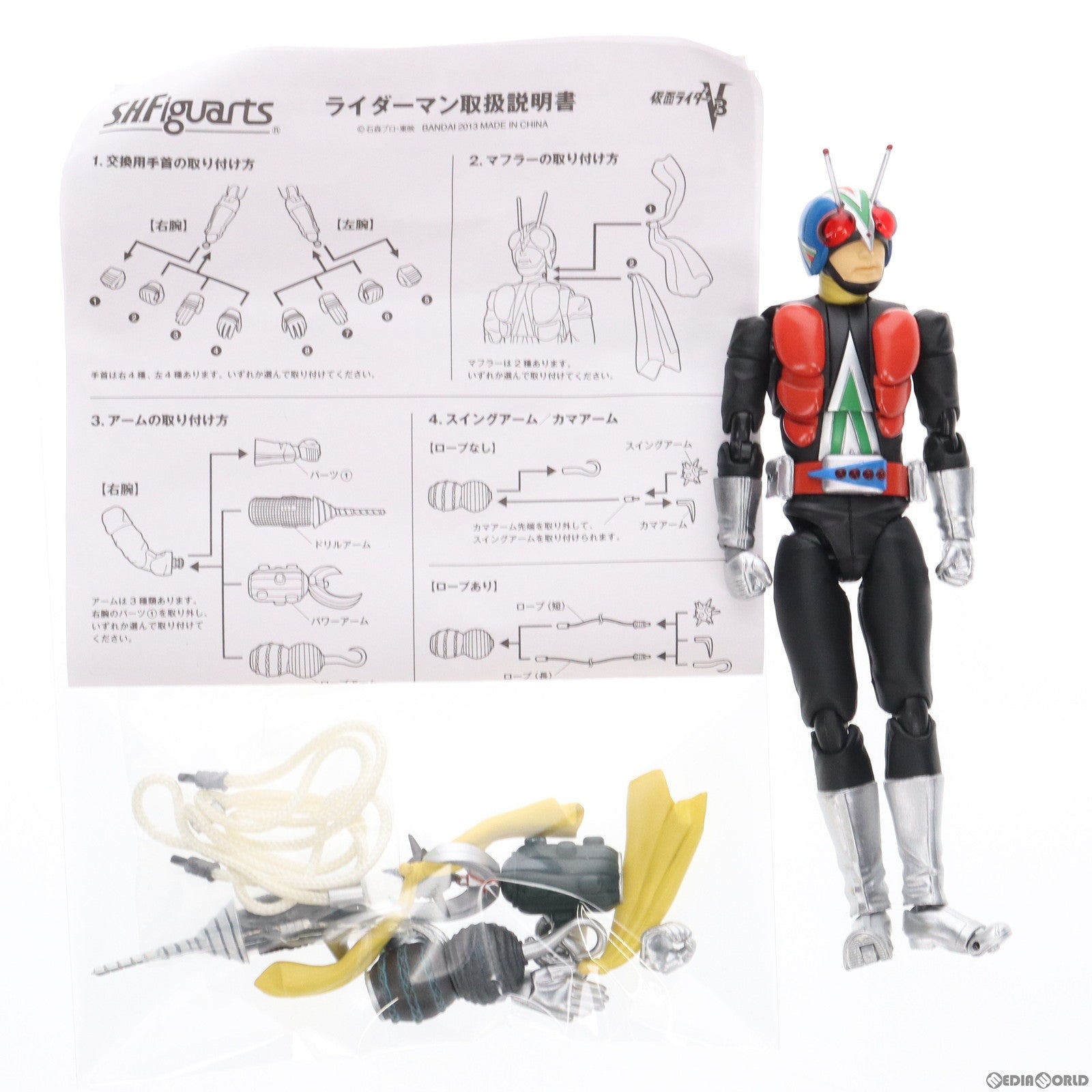 【中古即納】[FIG] S.H.Figuarts(フィギュアーツ) ライダーマン 仮面ライダーV3 完成品 可動フィギュア バンダイ(20130316)