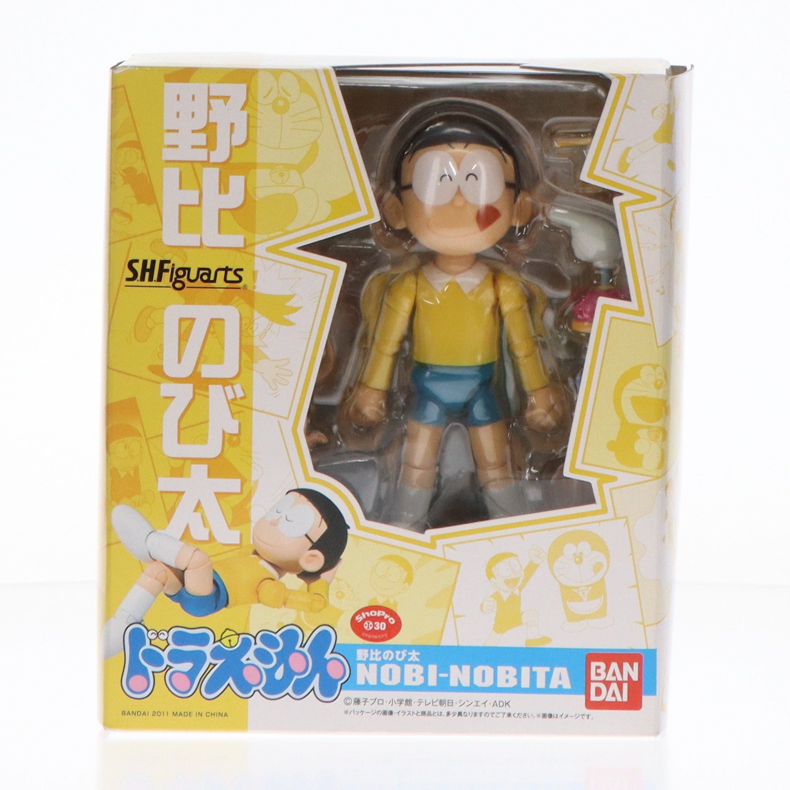 【中古即納】[FIG] S.H.Figuarts(フィギュアーツ) 野比のび太(のびのびた) ドラえもん 完成品 可動フィギュア バンダイ(20110903)