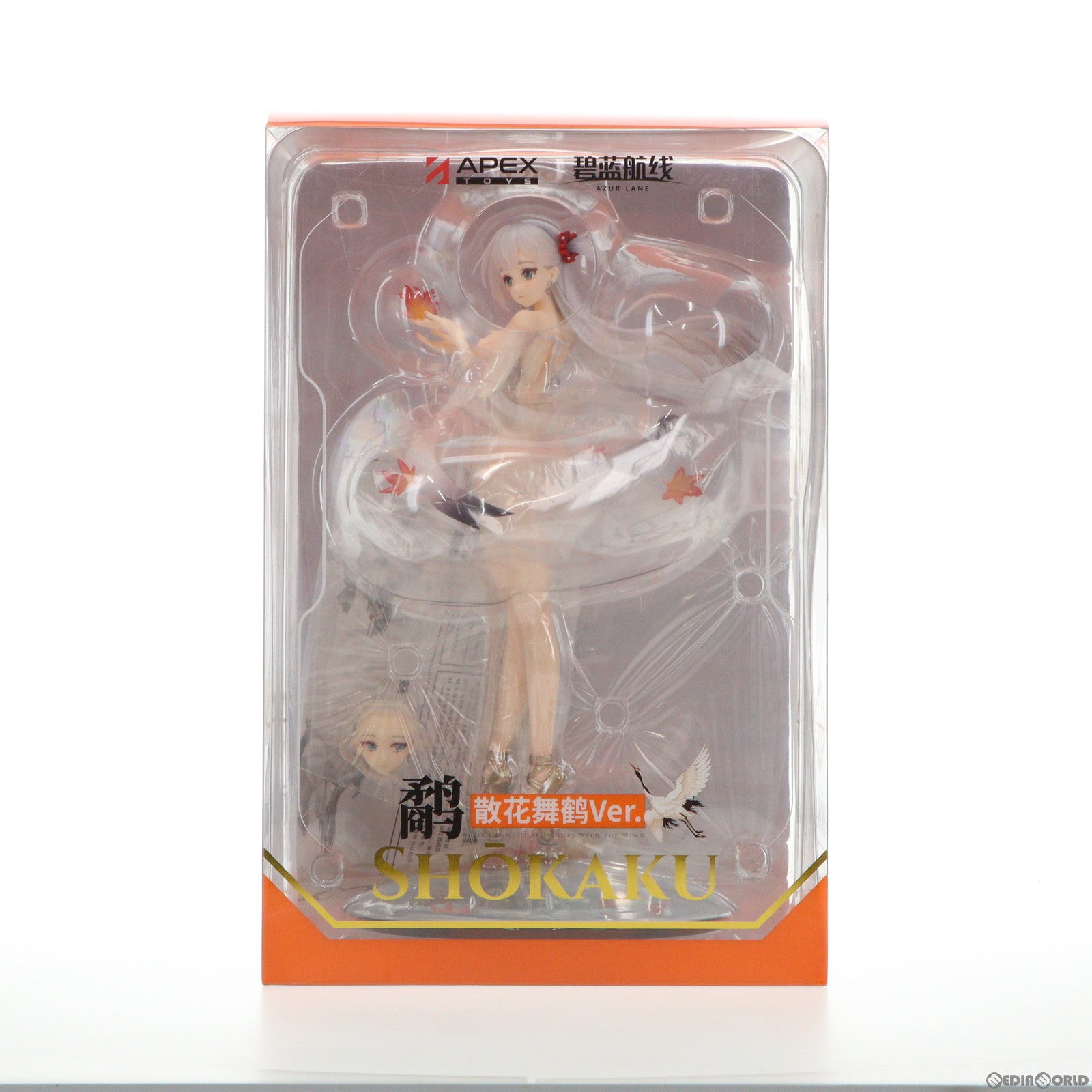 【中古即納】[FIG] 予約特典付属 翔鶴(しょうかく) 風と舞う鶴Ver. アズールレーン 1/7 完成品 フィギュア APEX(エーペックス) (20231227)