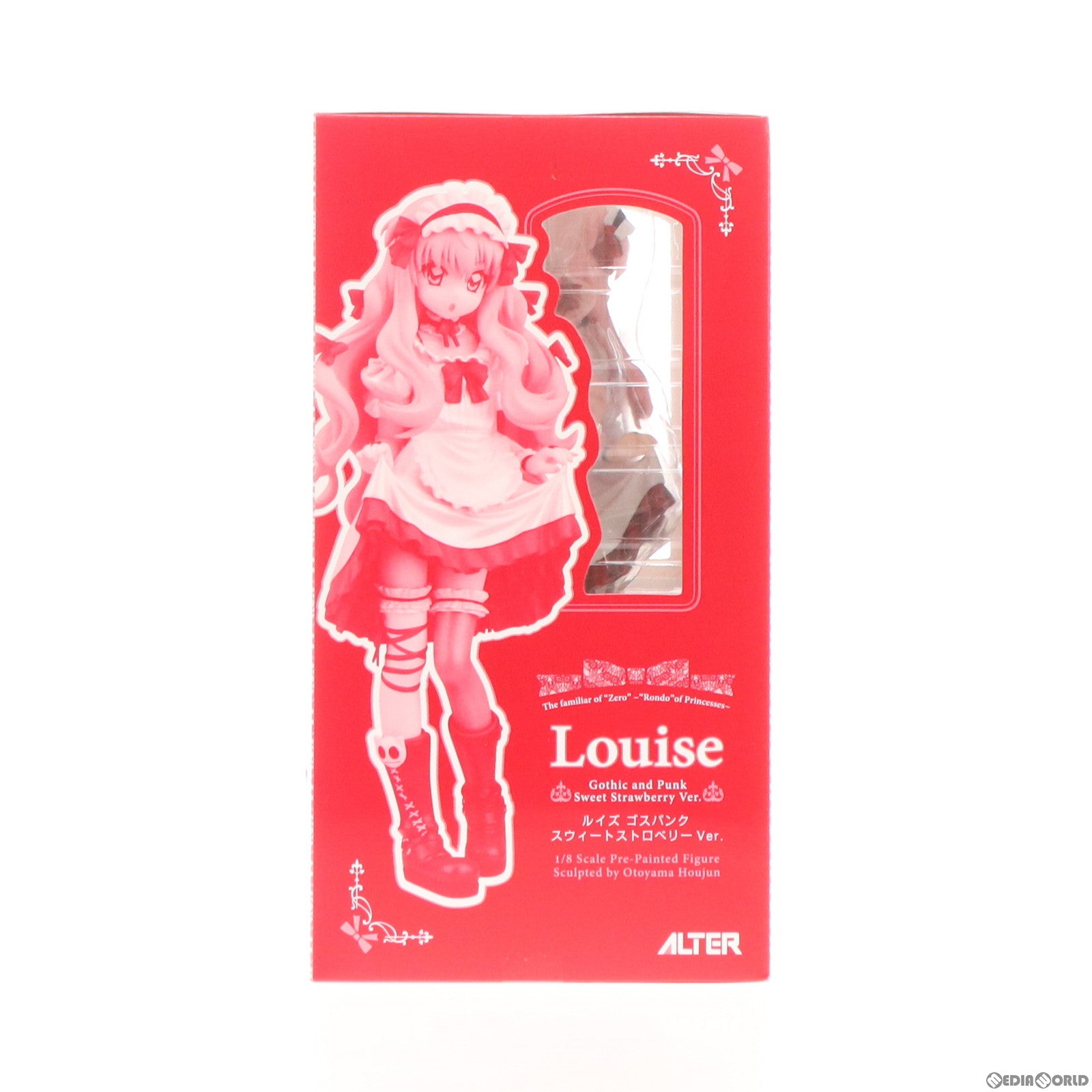 中古即納】[FIG]とれたてほびーちゃんねる限定 ルイズ
