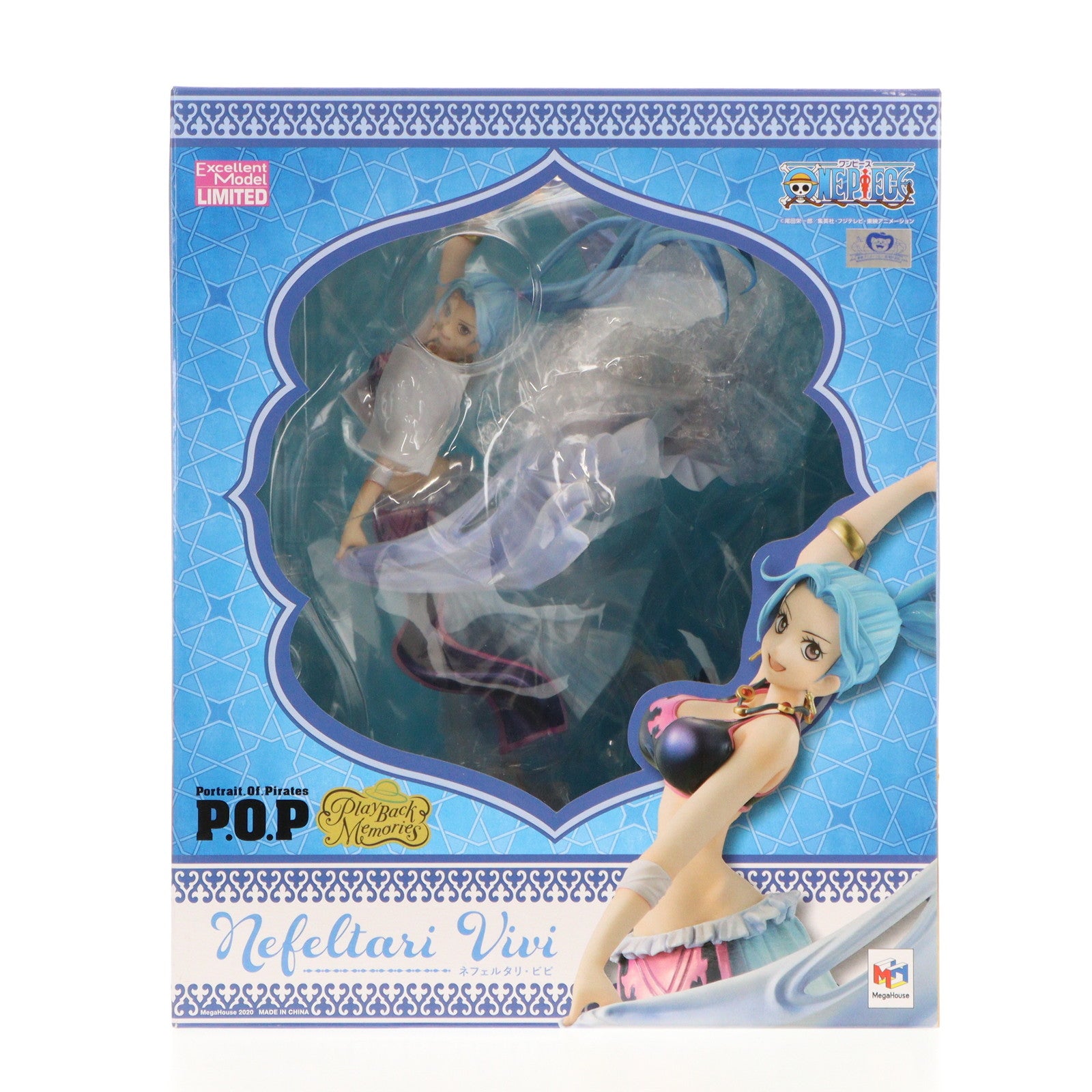 【中古即納】[FIG] Portrait.Of.Pirates P.O.P ネフェルタリ・ビビ Playback Memories ONE PIECE(ワンピース) 完成品 フィギュア メガトレショップ オンラインショップ限定 メガハウス(20201231)