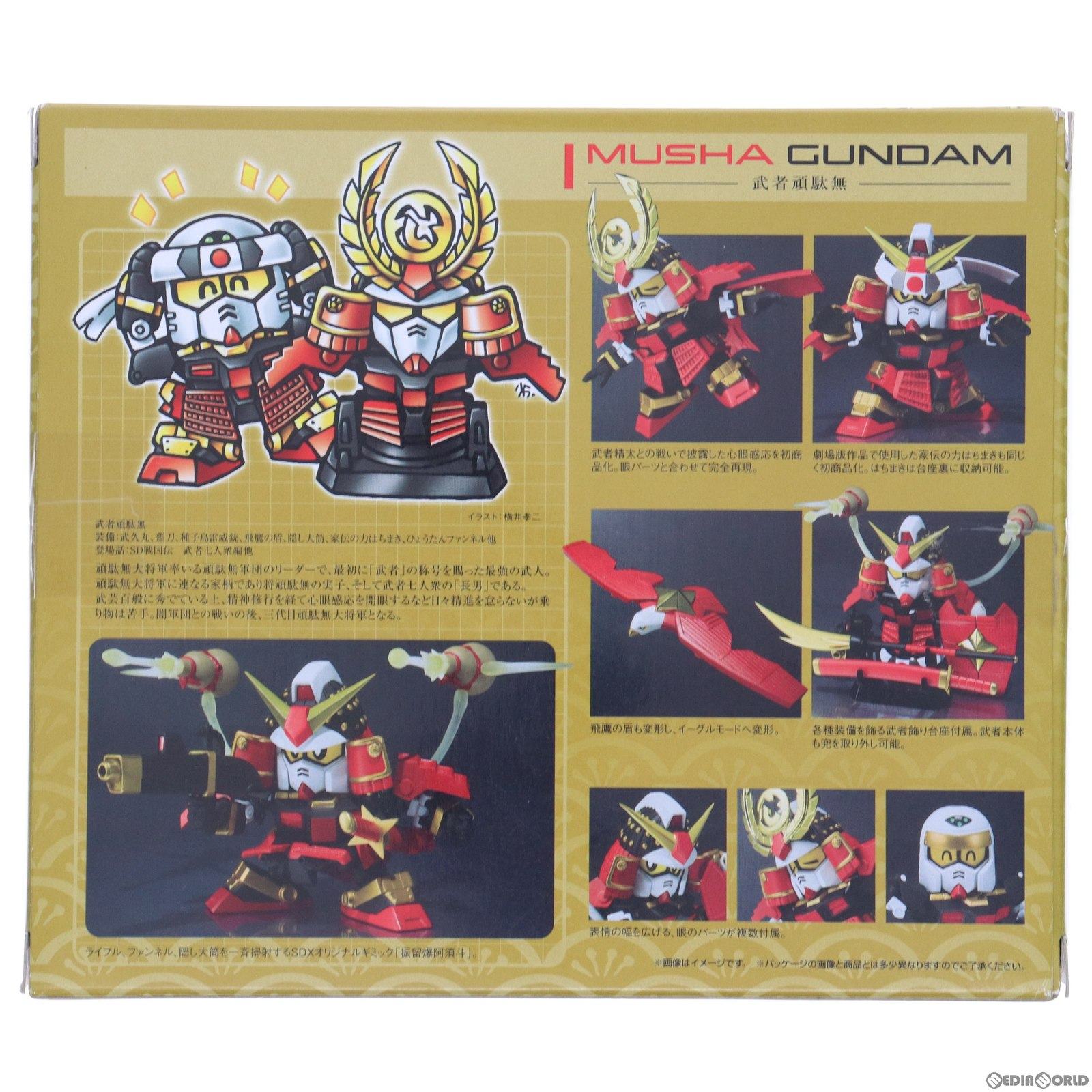 中古即納】[FIG]魂ウェブ商店限定 SDX 武者頑駄無 SD戦国伝 完成品 