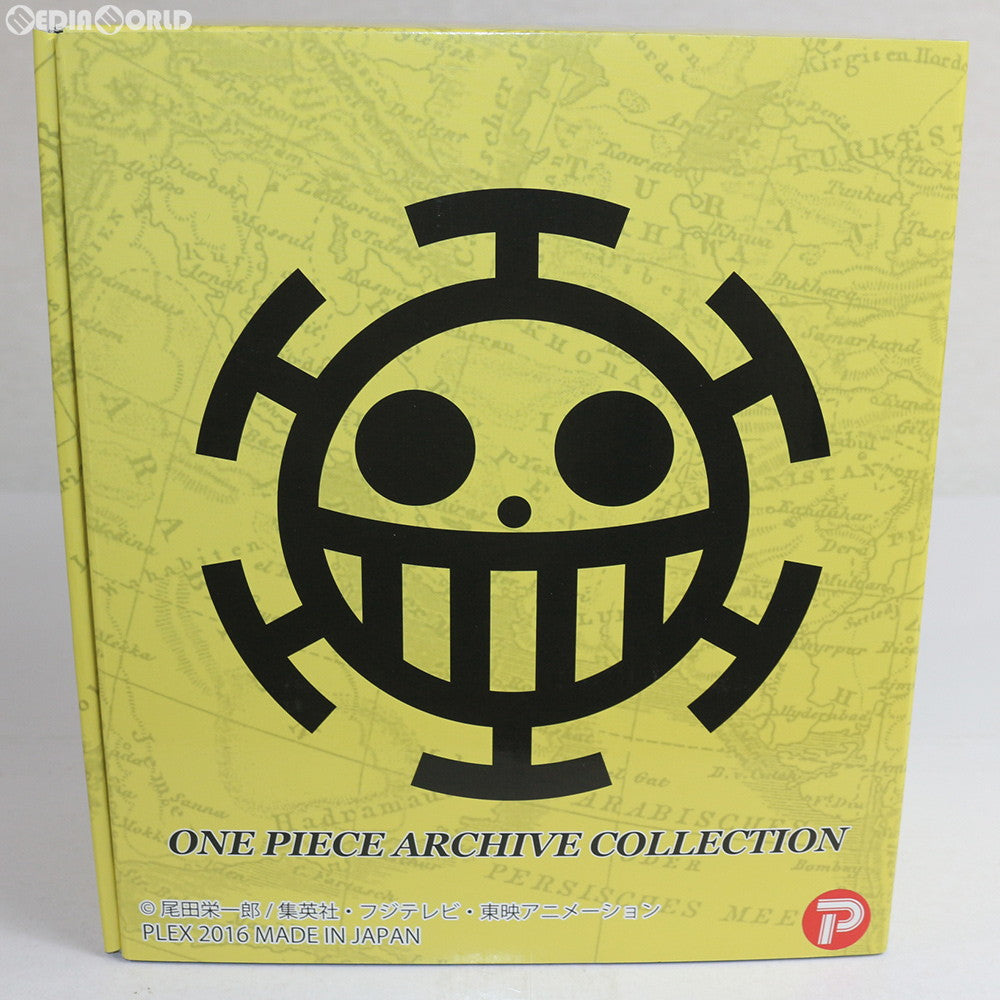 【中古即納】[FIG] プレミアムバンダイ限定 ワンピース アーカイブコレクション No.5 トラファルガー・ロー ONE PIECE 完成品 フィギュア プレックス(20161117)