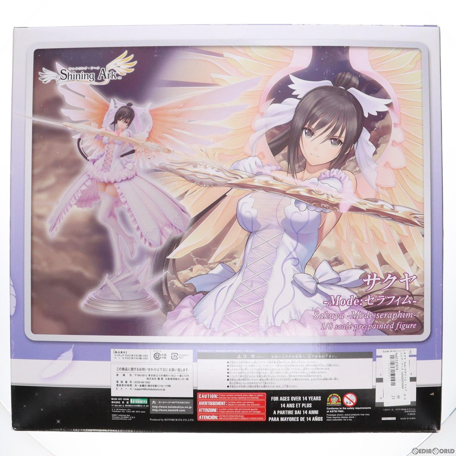 【中古即納】[FIG]サクヤ -Mode:セラフィム- シャイニング・アーク 1/8 完成品 フィギュア(PP532) コトブキヤ(20140524)