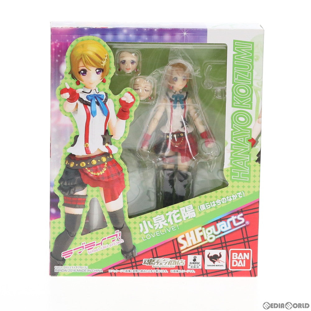 【中古即納】[FIG]魂ウェブ商店限定 S.H.Figuarts(フィギュアーツ) 小泉花陽(こいずみはなよ)(僕らは今のなかで) ラブライブ! 完成品 可動フィギュア バンダイ(20160216)