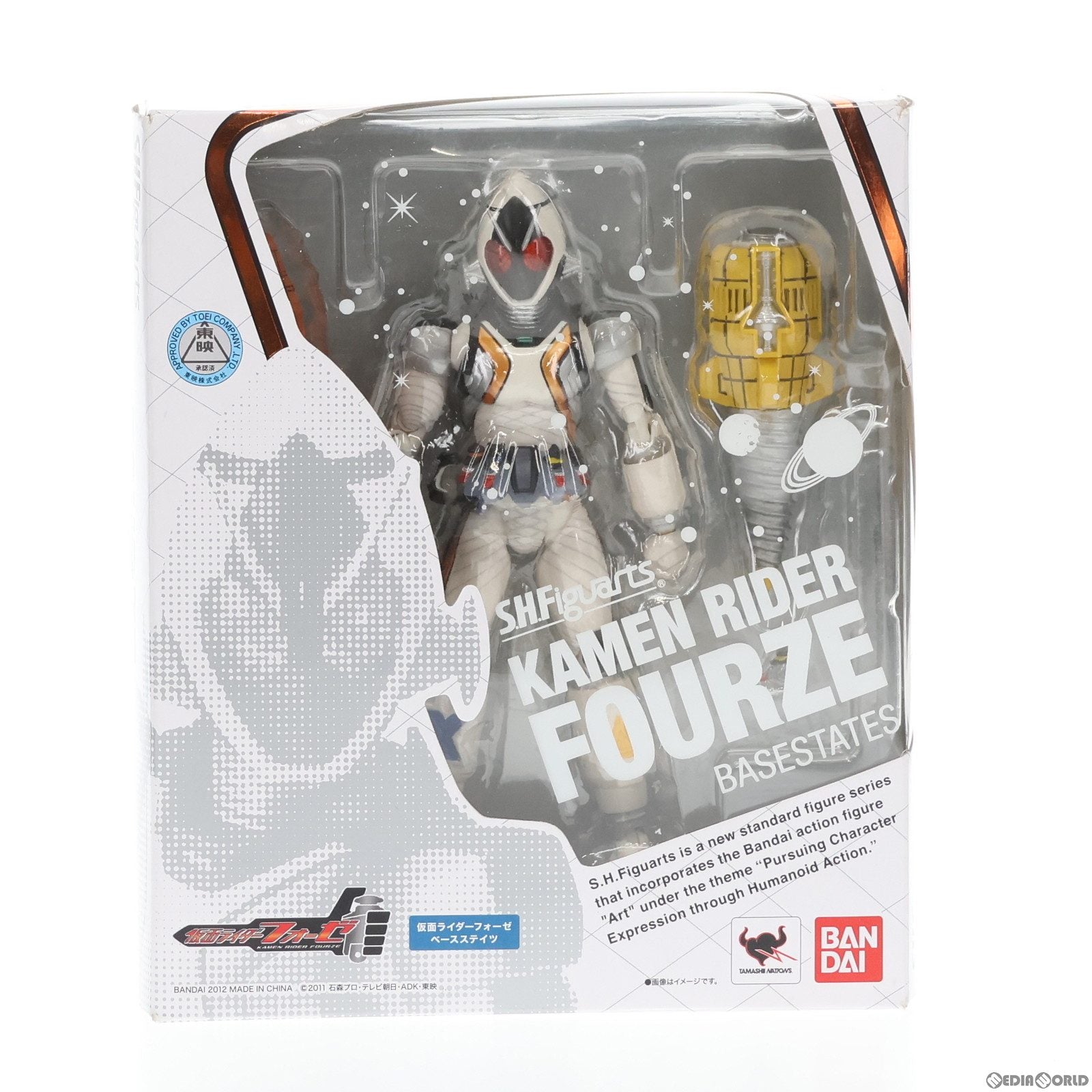 【中古即納】[FIG] S.H.Figuarts(フィギュアーツ) 仮面ライダーフォーゼ ベースステイツ 完成品 可動フィギュア バンダイ(20120128)