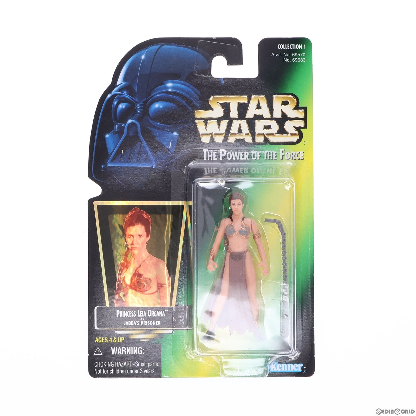 【中古即納】[FIG] スター・ウォーズ フリーズ・フレーム プリンセス・レイア(JABBA S PRISONER) フィギュア STAR WARS(スター・ウォーズ) パワー・オブ・ザ・フォース 完成品 可動フィギュア Kenner(ケナー) (19991231)