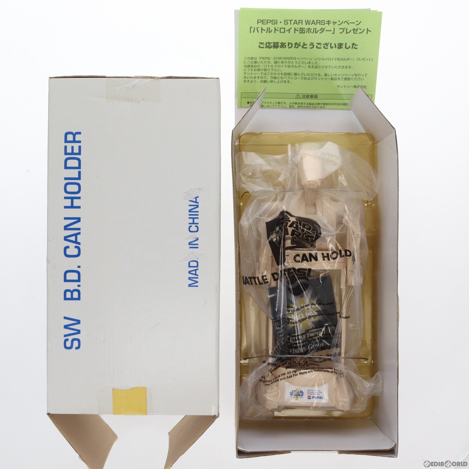 【中古即納】[FIG] バトルドロイド缶ホルダー ペプシ スター・ウォーズ キャンペーン景品 STAR WARS エピソード1/ファントム・メナス 完成品 フィギュア サントリー(19991231)