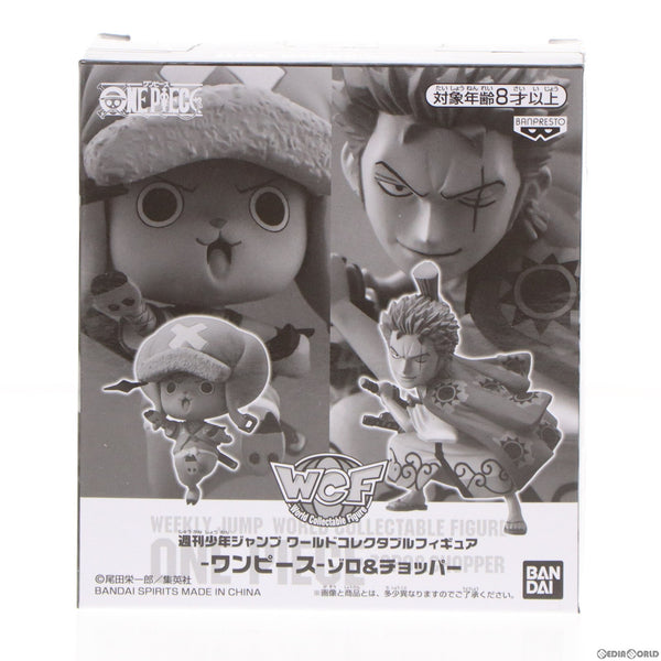 【中古即納】[FIG]ゾロ&チョッパー 週刊少年ジャンプ ワールドコレクタブルフィギュア -ワンピース- 応募者全員サービス ONE PIECE  フィギュア(81884) バンプレスト