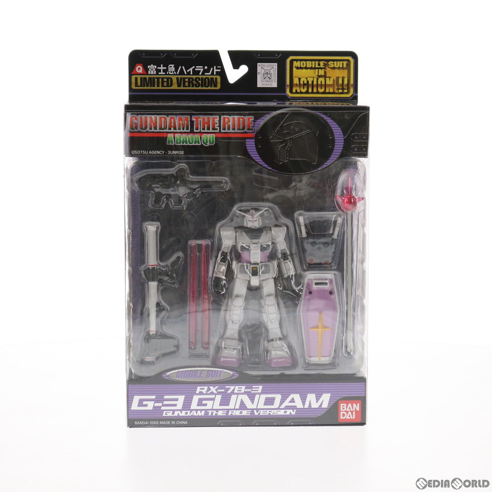 【中古即納】[FIG] 富士急ハイランド限定 MS IN ACTION!!(モビルスーツ・イン・アクション) RX-78-3 G-3ガンダム GUNDAM THE RIDE Ver. 機動戦士ガンダムMSV(モビルスーツバリエーション) 完成品 可動フィギュア バンダイ(20030731)