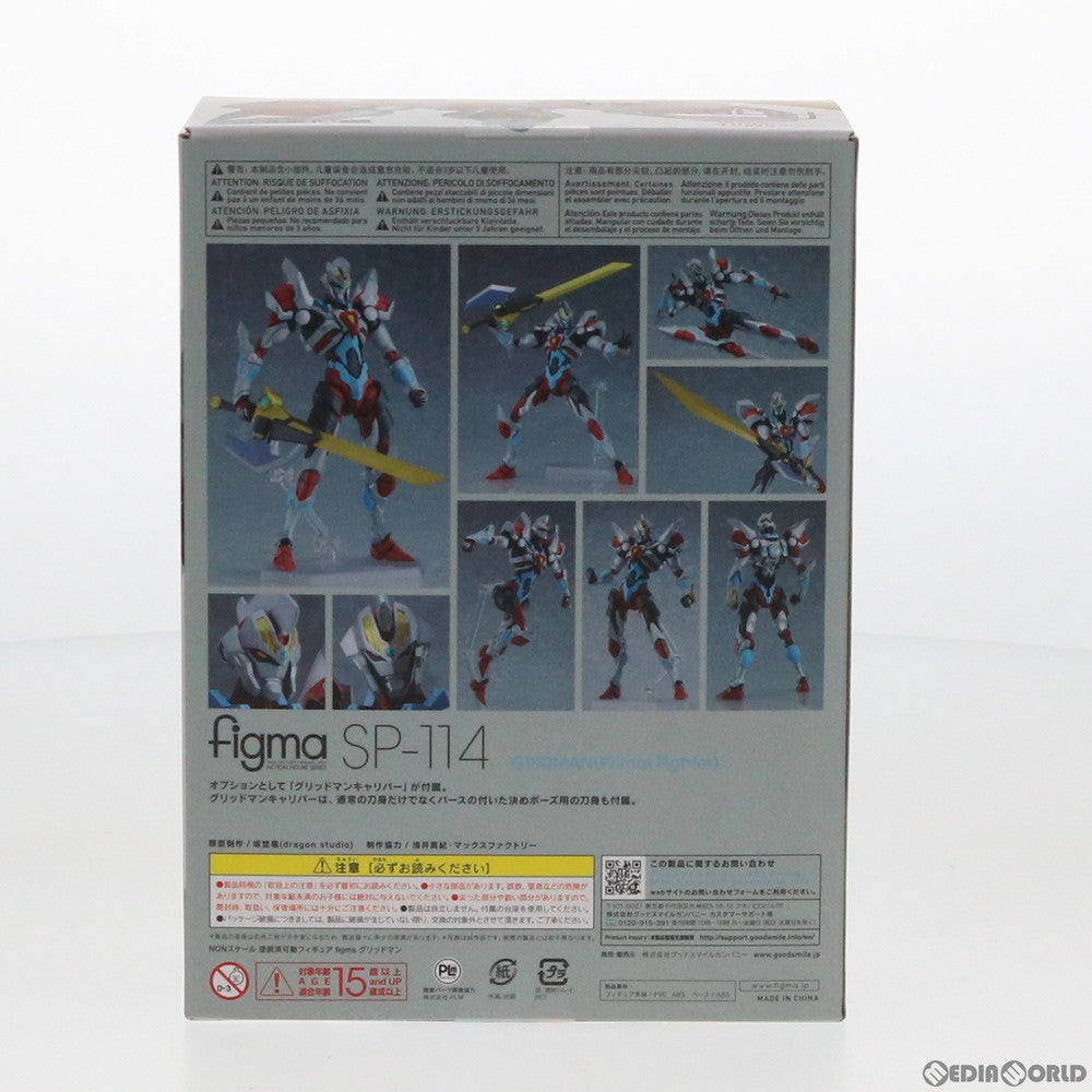 【中古即納】[FIG]figma(フィグマ) SP-114 グリッドマン SSSS.GRIDMAN 完成品 可動フィギュア グッドスマイルカンパニー(20190928)