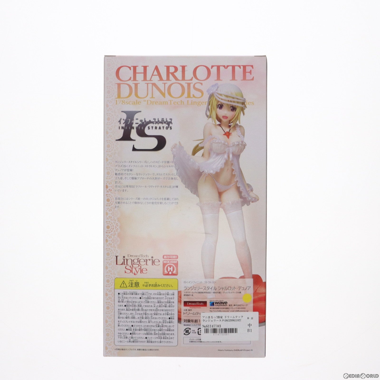 【中古即納】[FIG] アニまるっ!限定 ドリームテック ランジェリースタイル シャルロット・デュノア 【アニまるっ!限定Ver.】 IS インフィニット・ストラトス 1/8 完成品 フィギュア ウェーブ(WAVE) (20160228)