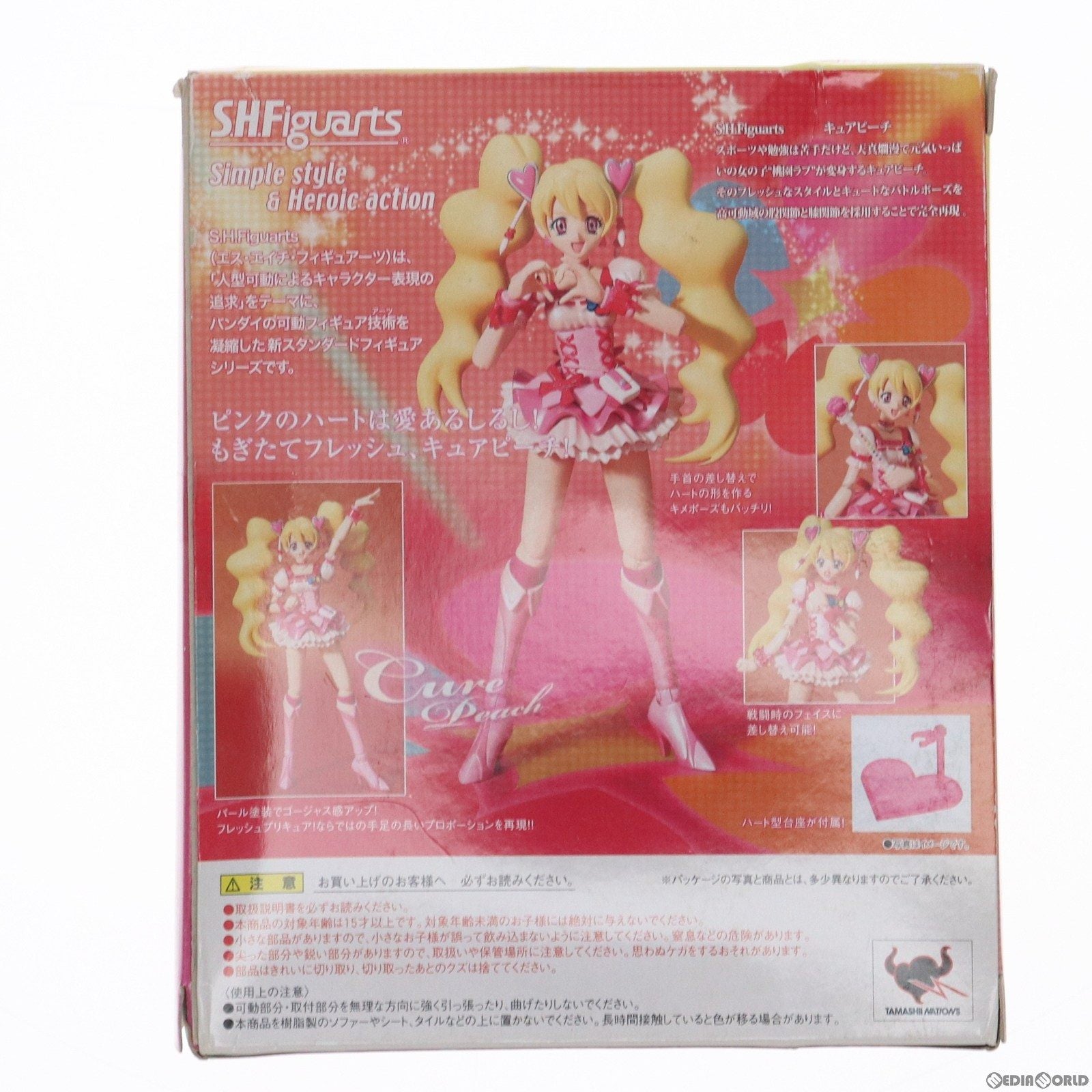 【中古即納】[FIG] S.H.Figuarts(フィギュアーツ) キュアピーチ フレッシュプリキュア! 完成品 可動フィギュア バンダイ(20100527)