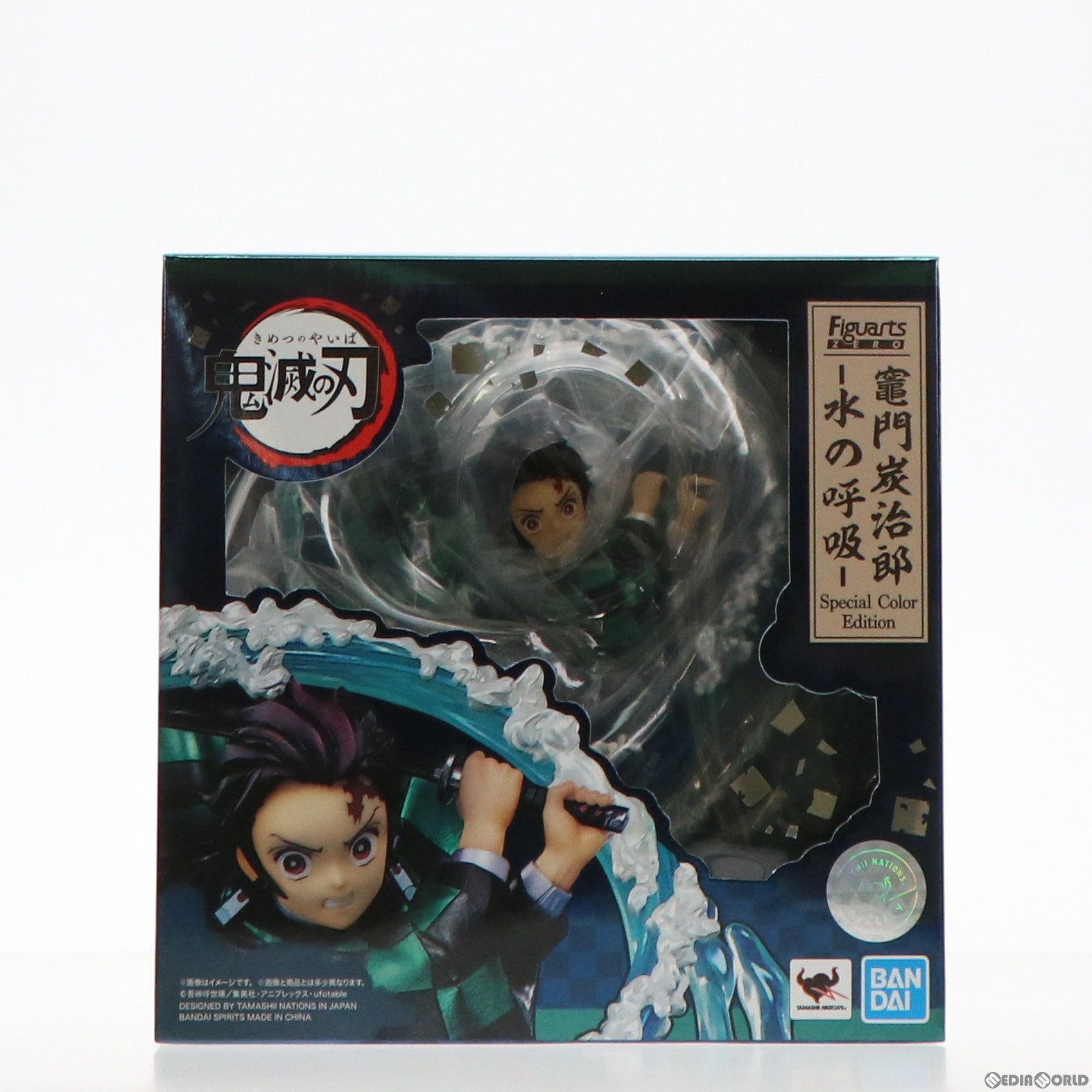 【中古即納】[FIG]フィギュアーツZERO 竈門炭治郎(かまどたんじろう) -水の呼吸- Special Color Edition 鬼滅の刃  完成品 フィギュア TAMASHII NATION ONLINE 2021&魂ウェブ商店限定 バンダイスピリッツ(20211116)