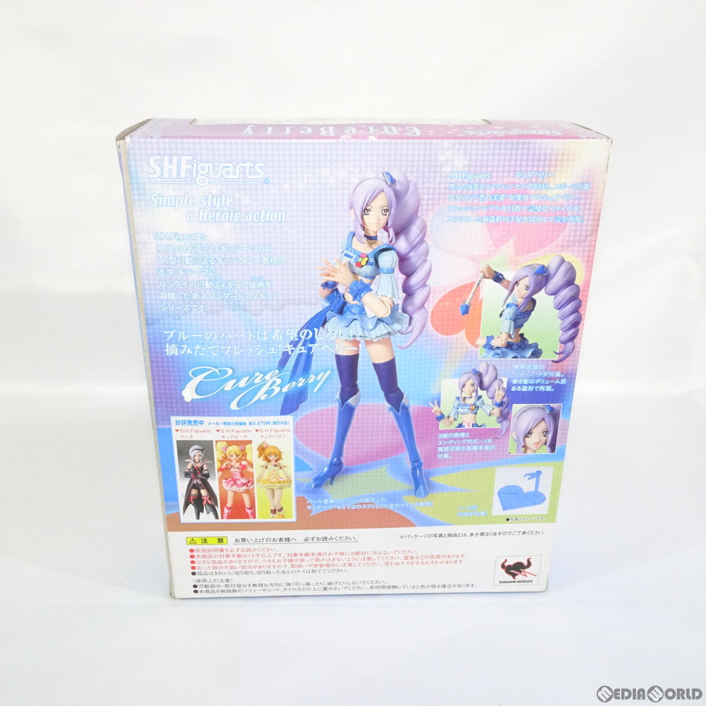 【中古即納】[FIG]S.H.Figuarts(フィギュアーツ) キュアベリー フレッシュプリキュア! 完成品 可動フィギュア バンダイ(20100729)