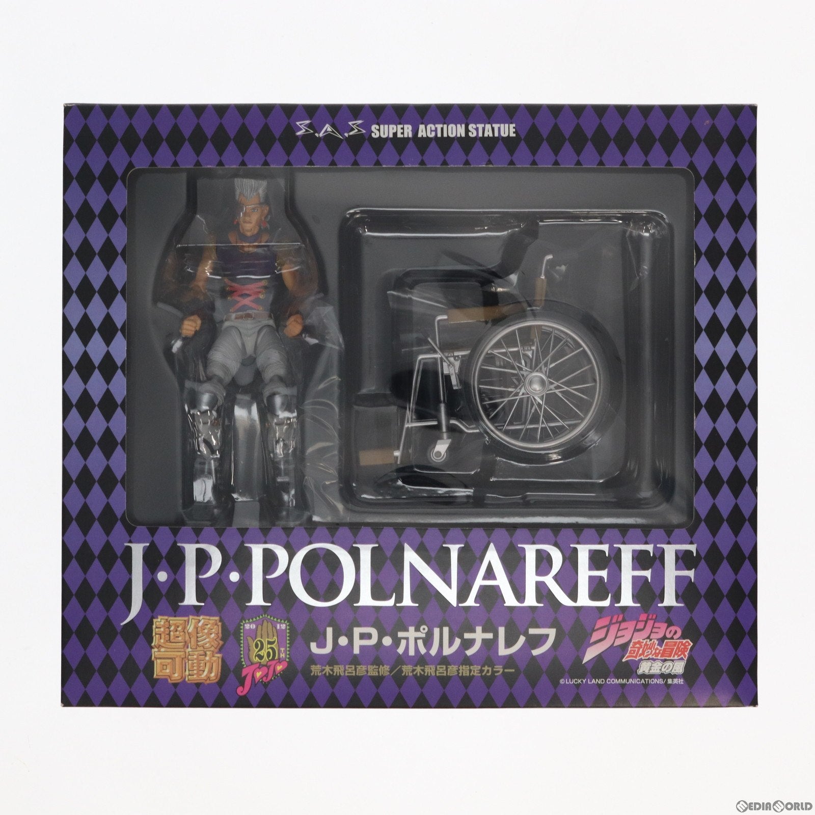 【中古即納】[FIG] 超像可動 41.J・P・ポルナレフ(荒木飛呂彦指定カラー) ジョジョの奇妙な冒険 第五部 黄金の風 完成品 可動フィギュア メディコス・エンタテインメント(20120527)