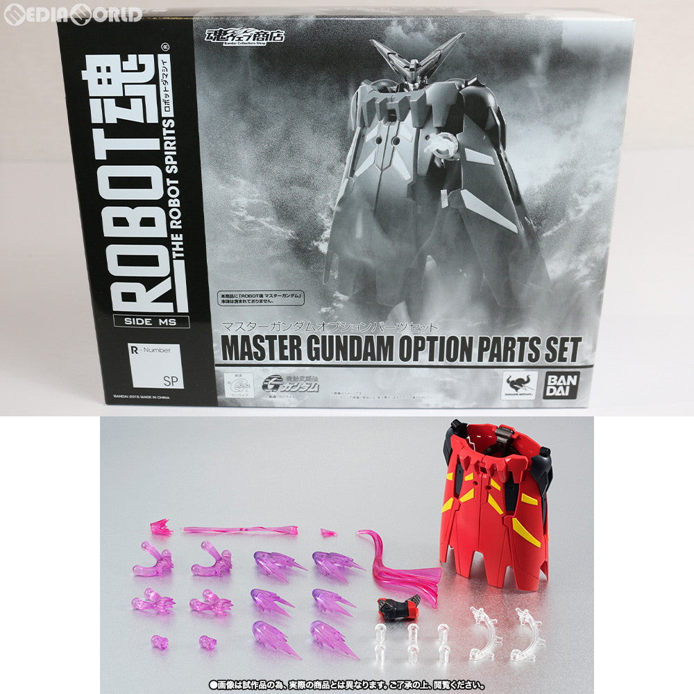 【中古即納】[FIG]魂ウェブ商店限定 ROBOT魂(SIDE MS) マスターガンダムオプションパーツセット 機動武闘伝Gガンダム フィギュア用アクセサリ バンダイ(20150630)