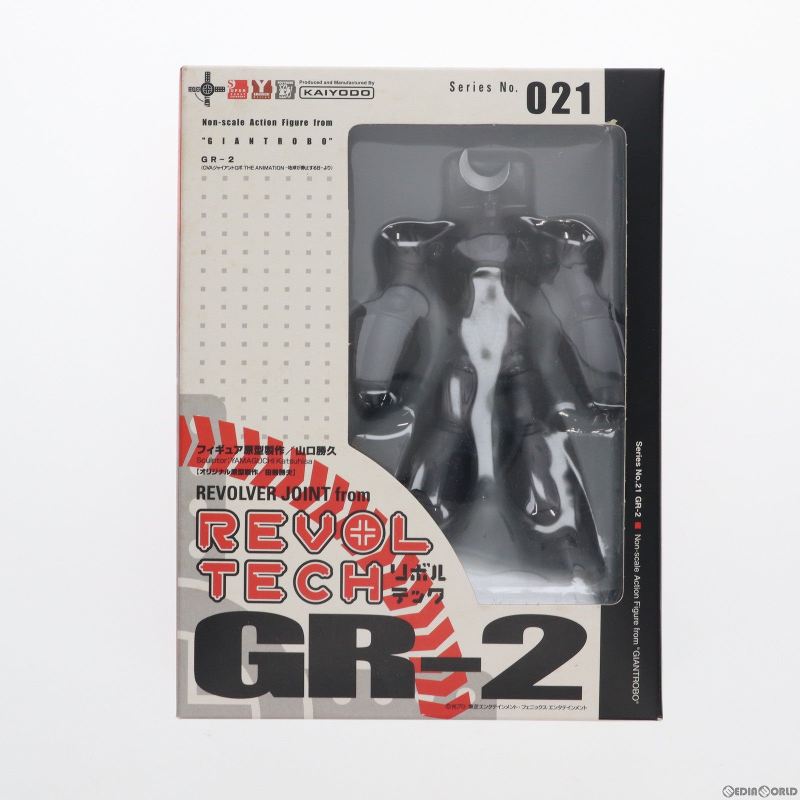 【中古即納】[FIG]リボルテックヤマグチ No.021 GR-2 ジャイアントロボ THE ANIMATION -地球が静止する日 完成品 可動フィギュア 海洋堂(20070215)