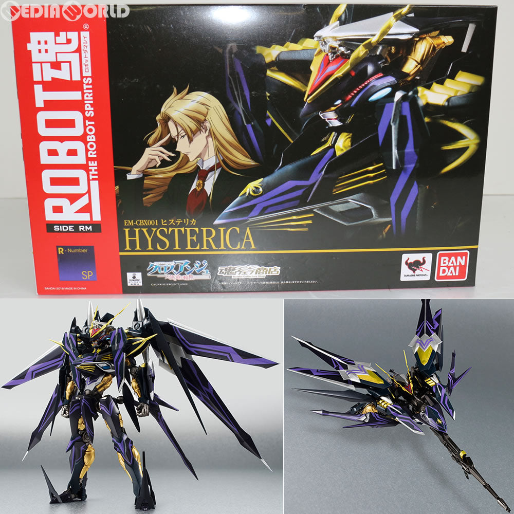 【中古即納】[FIG]魂ウェブ商店限定 ROBOT魂(SIDE RM) ヒステリカ クロスアンジュ 天使と竜の輪舞 完成品 可動フィギュア バンダイ(20160131)