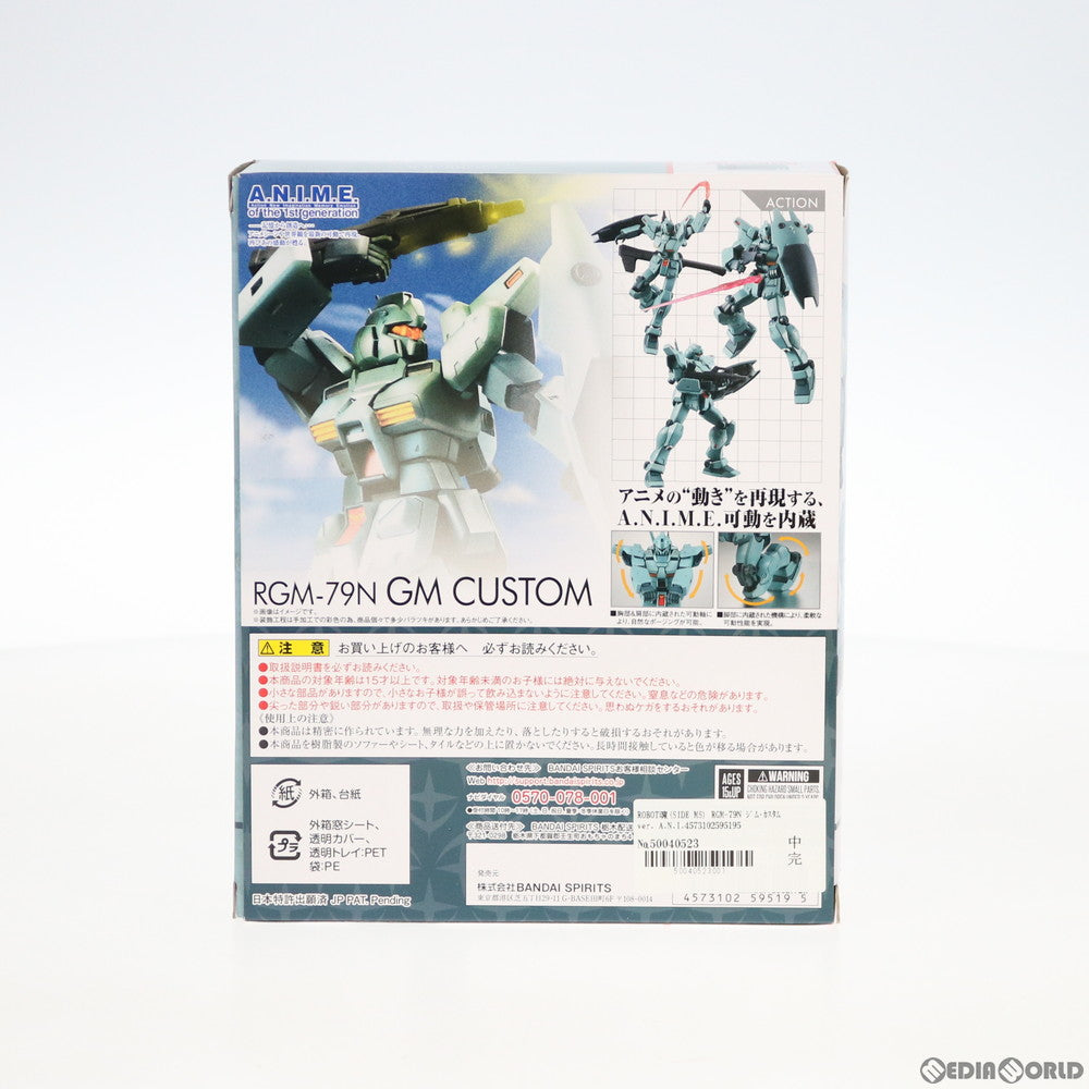 【中古即納】[FIG] ROBOT魂(SIDE MS) RGM-79N ジム・カスタム ver. A.N.I.M.E. 機動戦士ガンダム 0083 STARDUST MEMORY 完成品 可動フィギュア バンダイスピリッツ(20200808)