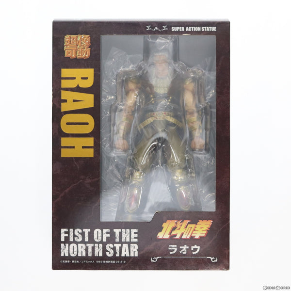 中古即納】[FIG]超像可動 ラオウ 北斗の拳 完成品 可動フィギュア メディコス・エンタテインメント