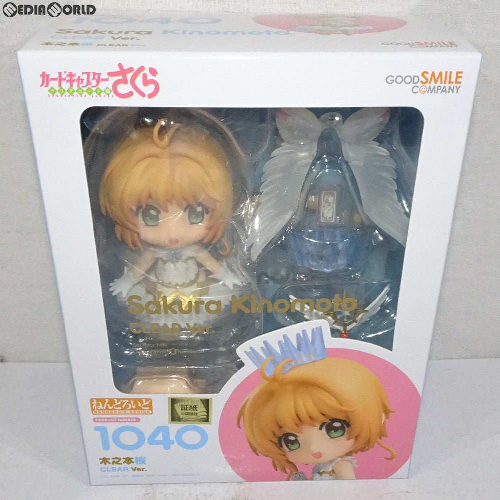 【中古即納】[FIG]ねんどろいど 1040 木之本桜(きのもとさくら) CLEAR Ver. カードキャプターさくら クリアカード編 完成品 可動フィギュア グッドスマイルカンパニー(20190620)