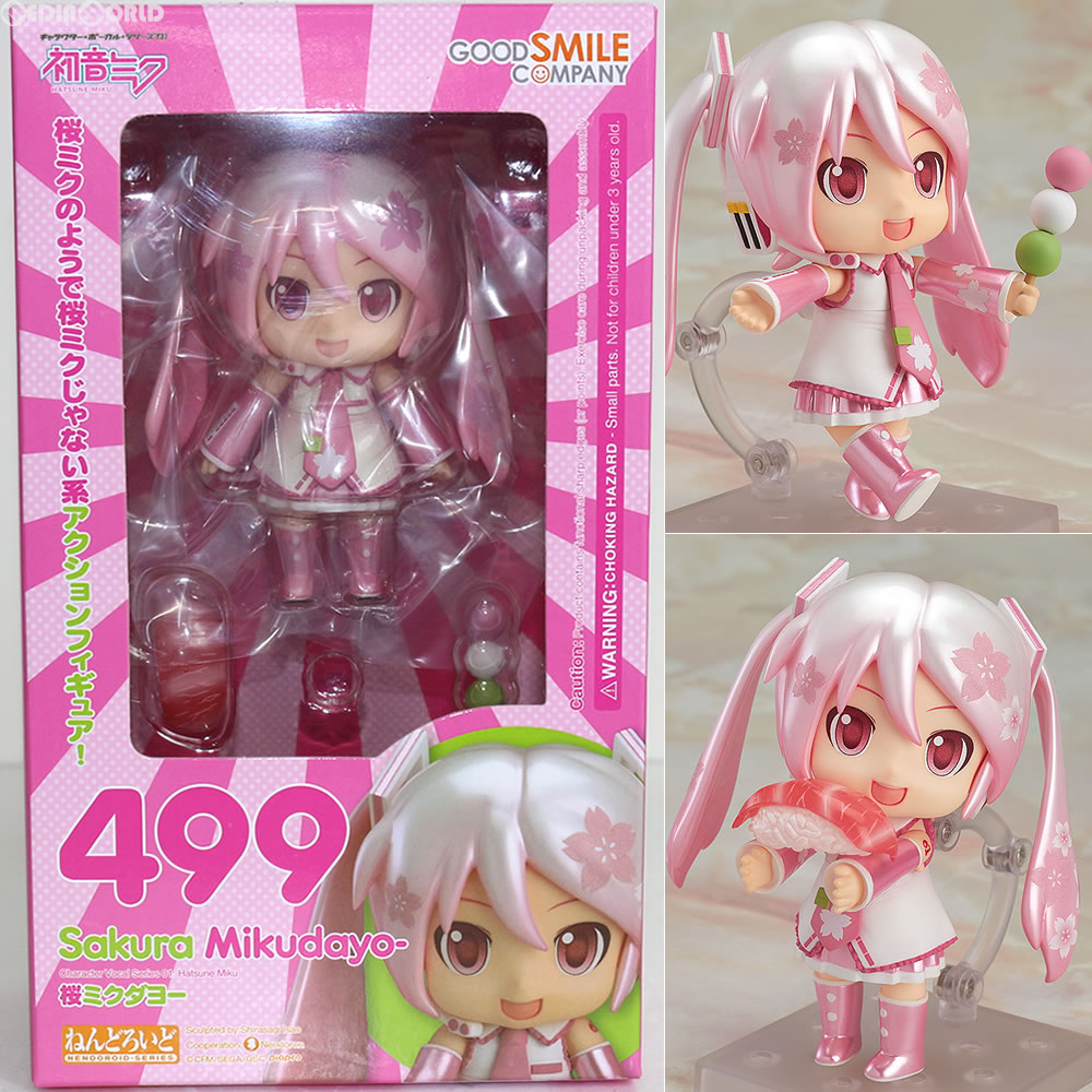 【中古即納】[FIG]ねんどろいど 499 桜ミクダヨー キャラクター・ボーカル・シリーズ01 初音ミク 完成品 可動フィギュア グッドスマイルカンパニー(20150829)