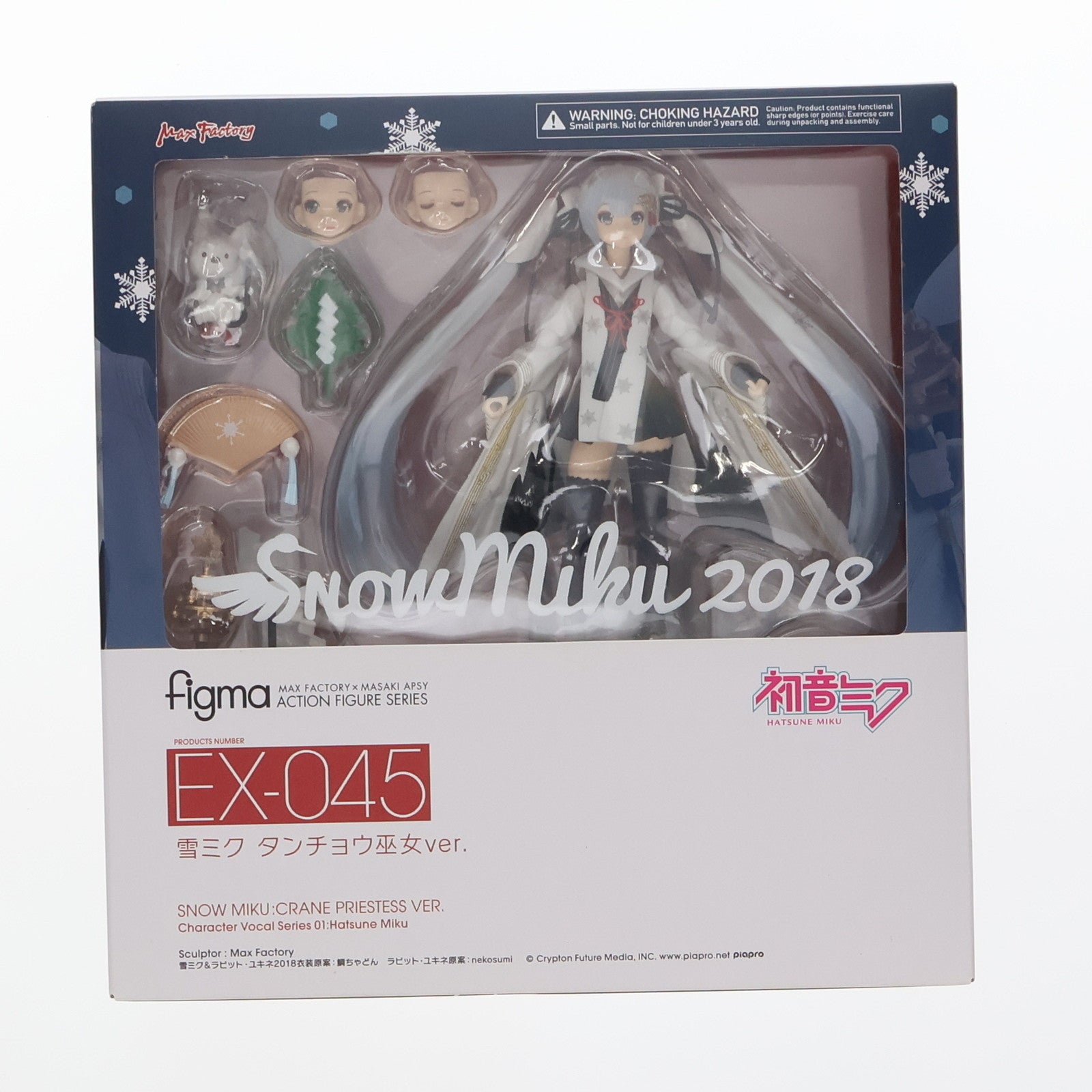 【中古即納】[FIG] figma(フィグマ) EX-045 雪ミク タンチョウ巫女ver. キャラクター・ボーカル・シリーズ01 初音ミク 完成品 可動フィギュア ワンフェス2018冬 第69回さっぽろ雪まつり GOODSMILE ONLINE SHOP限定 マックスファクトリー(20180210)