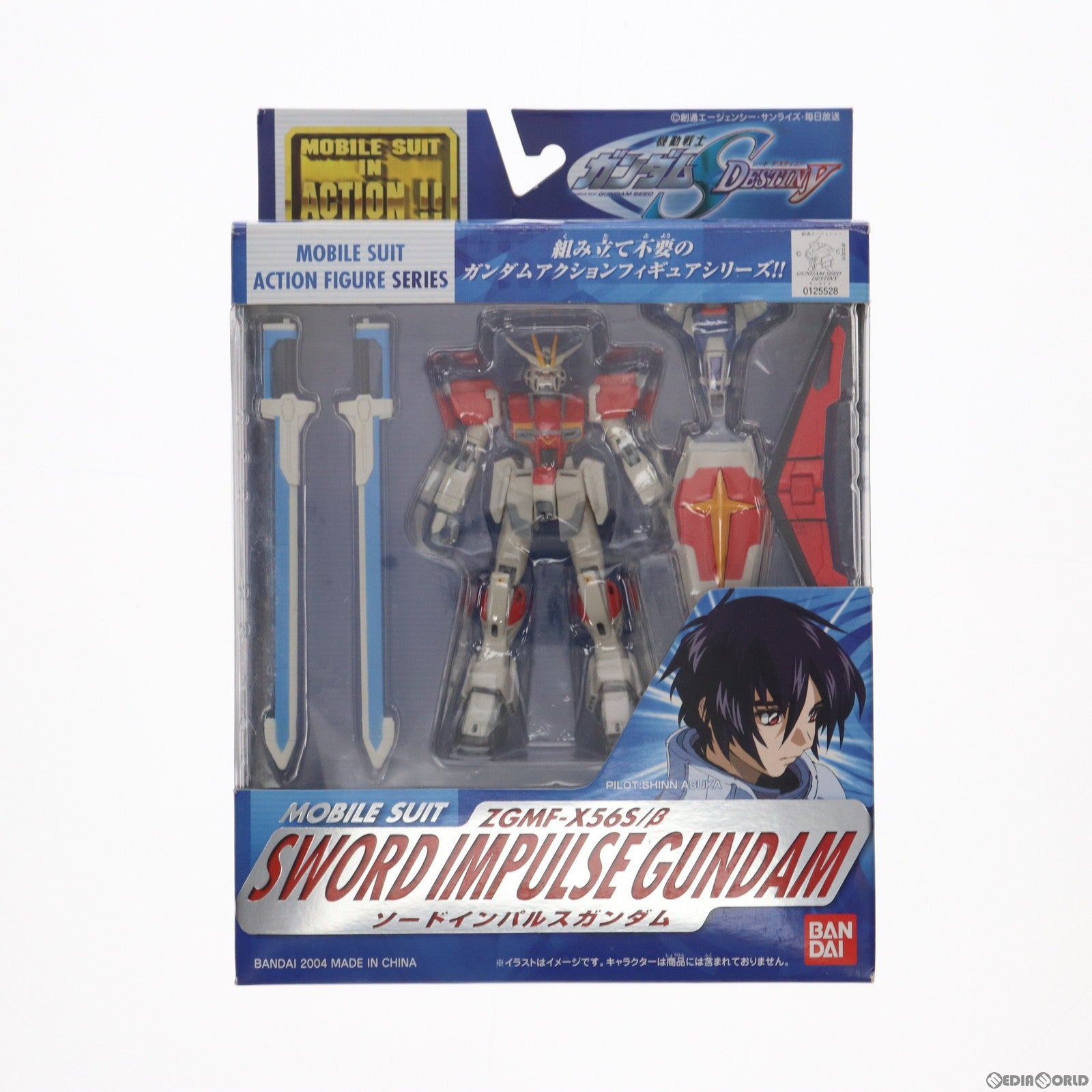 【中古即納】[FIG] MS IN ACTION!!(モビルスーツ・イン・アクション) ZGMF-X56S/β ソードインパルスガンダム 機動戦士ガンダムSEED DESTINY(シード デスティニー) 完成品 可動フィギュア バンダイ(20041009)