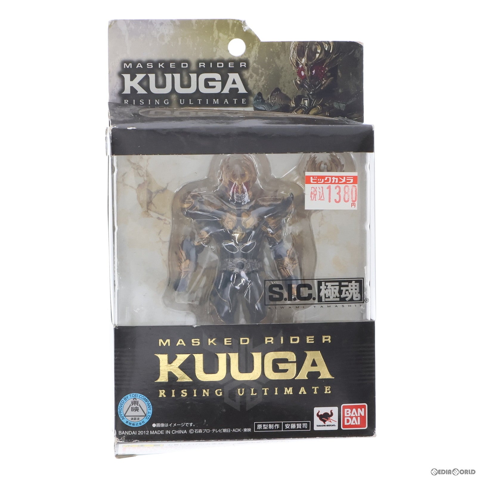 【中古即納】[FIG] S.I.C. 極魂 仮面ライダークウガ ライジングアルティメット 完成品 可動フィギュア バンダイ(20121208)