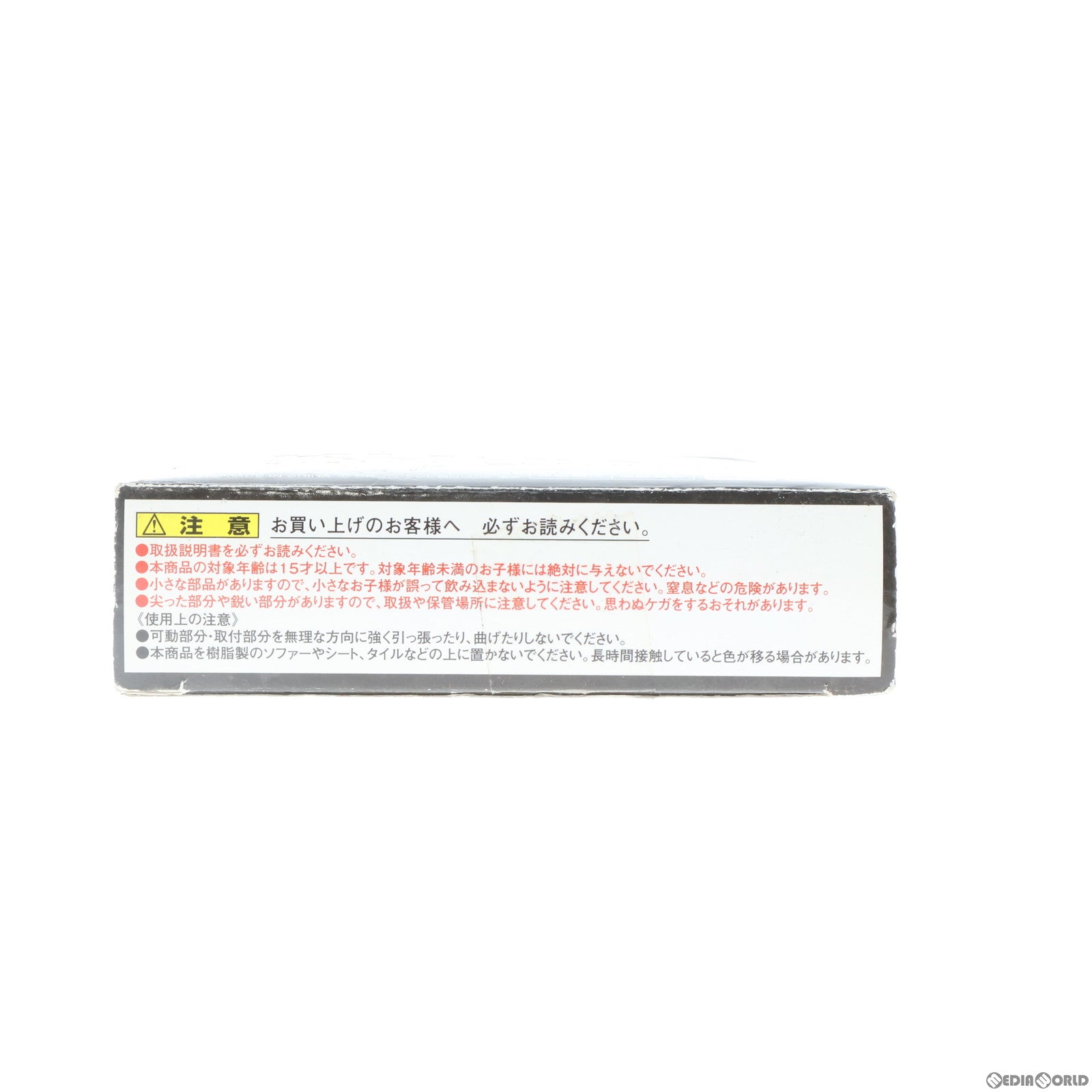 【中古即納】[FIG] S.I.C. 極魂 仮面ライダークウガ ライジングアルティメット 完成品 可動フィギュア バンダイ(20121208)