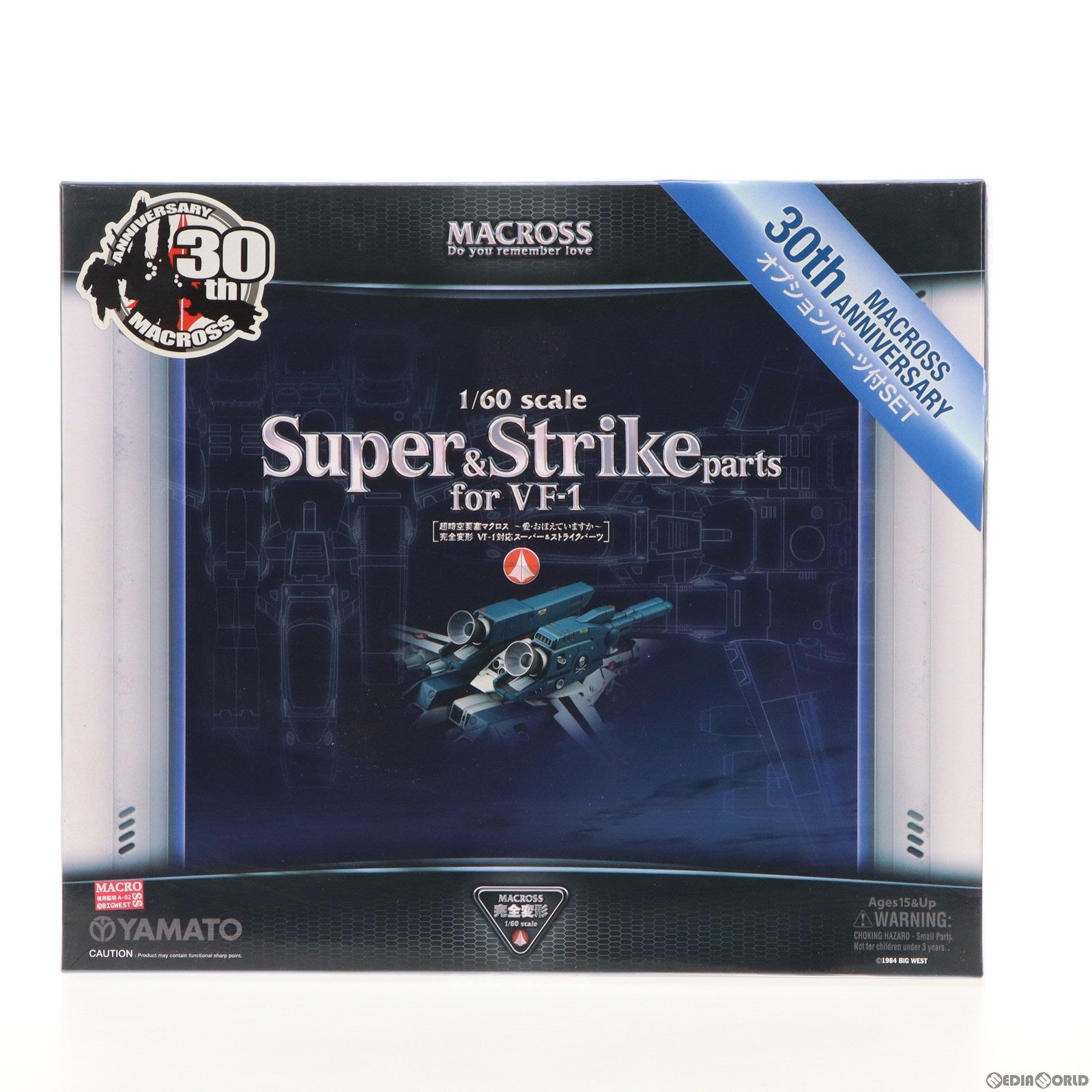 【中古即納】[FIG]やまとマクロスシリーズ 塗装済みパーツ 完全変形 1/60 VF-1対応 スーパー&ストライクパーツ+オプションパーツ 超時空要塞マクロス フィギュア用アクセサリ YAMATO(やまと)(20121113)