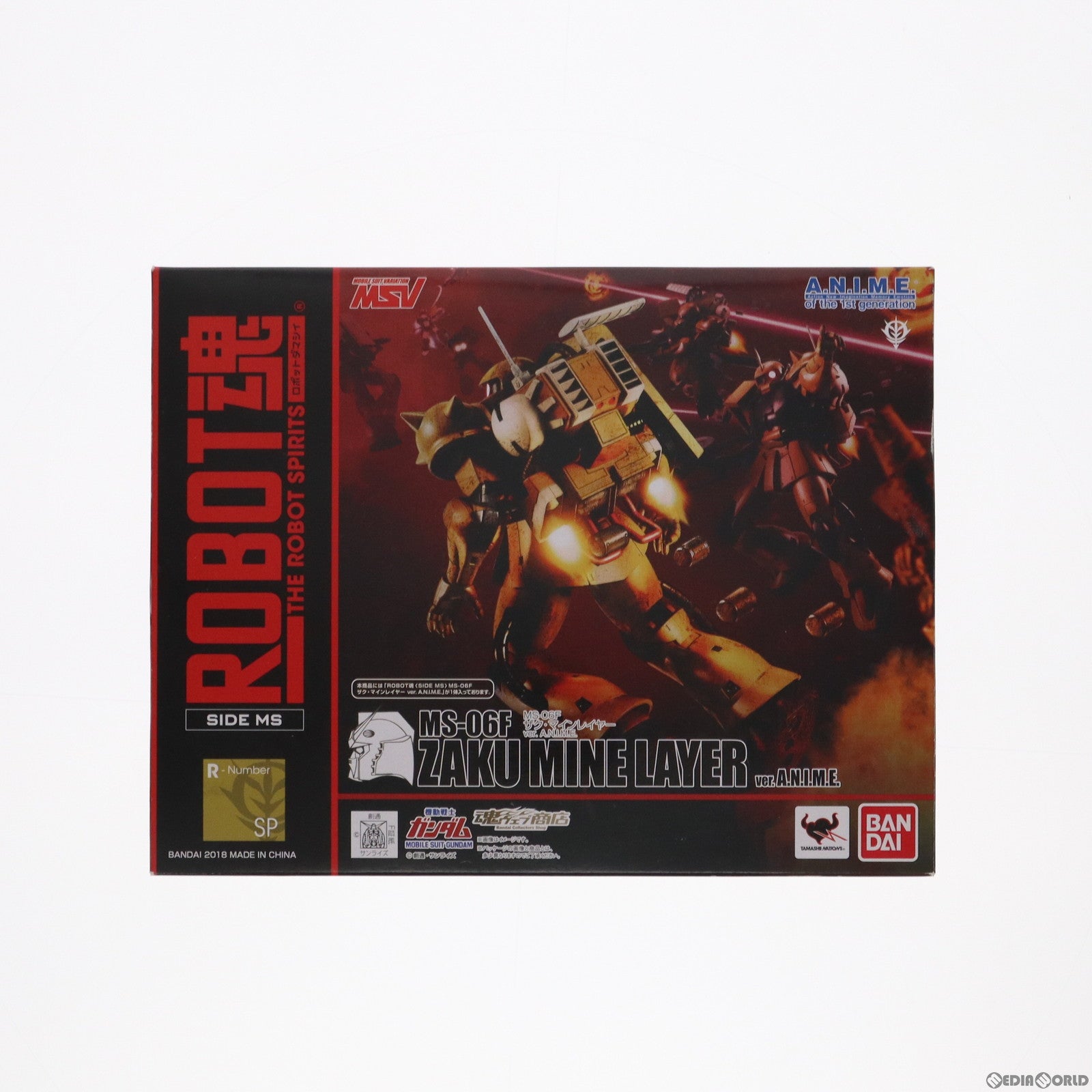 【中古即納】[FIG] 魂ウェブ商店限定 ROBOT魂(SIDE MS) MS-06F ザク・マインレイヤー Ver. A.N.I.M.E. 機動戦士ガンダム 完成品 可動フィギュア バンダイ(20180228)