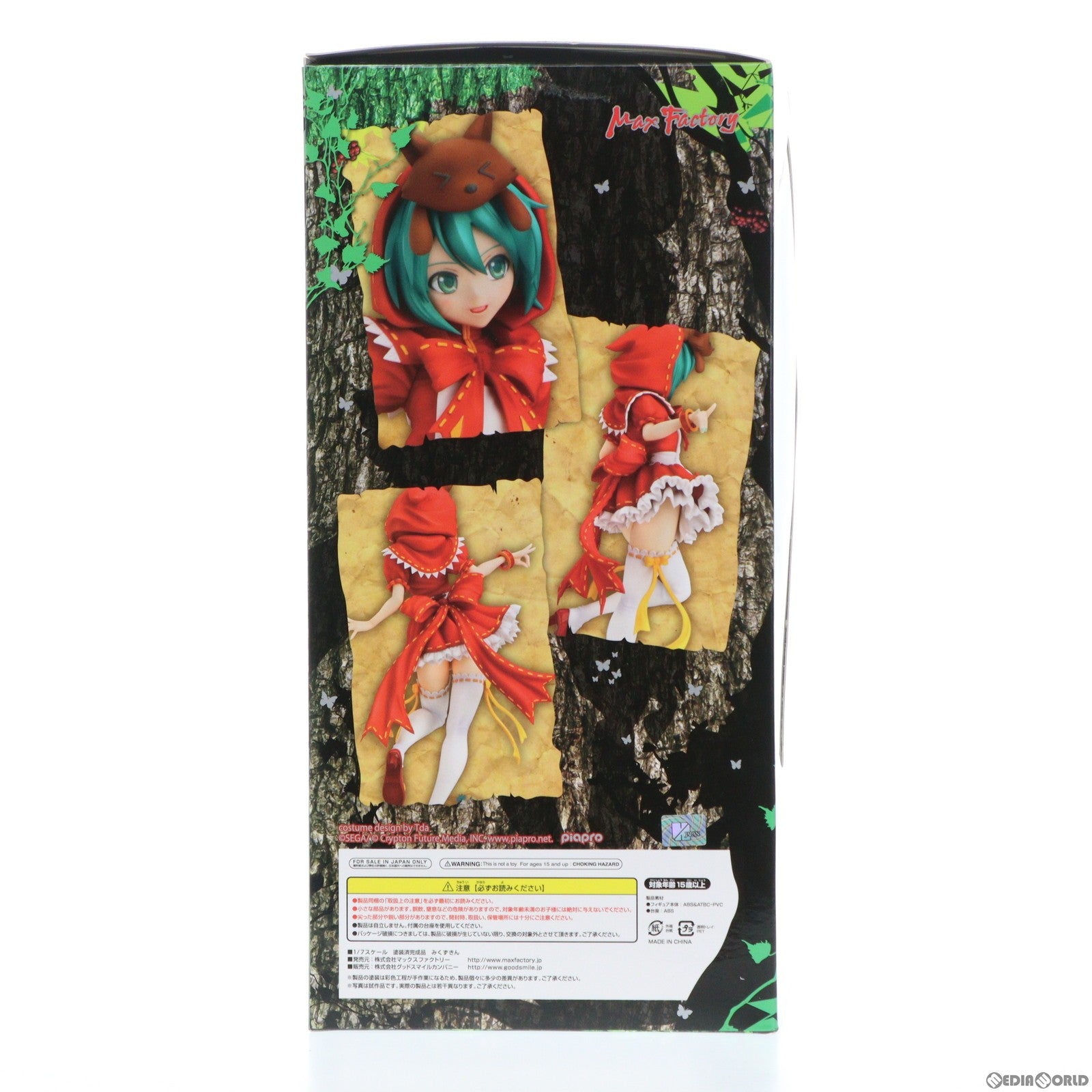 中古即納】[FIG]みくずきん 初音ミク -Project DIVA- 2nd 1/7 完成品 フィギュア マックスファクトリー