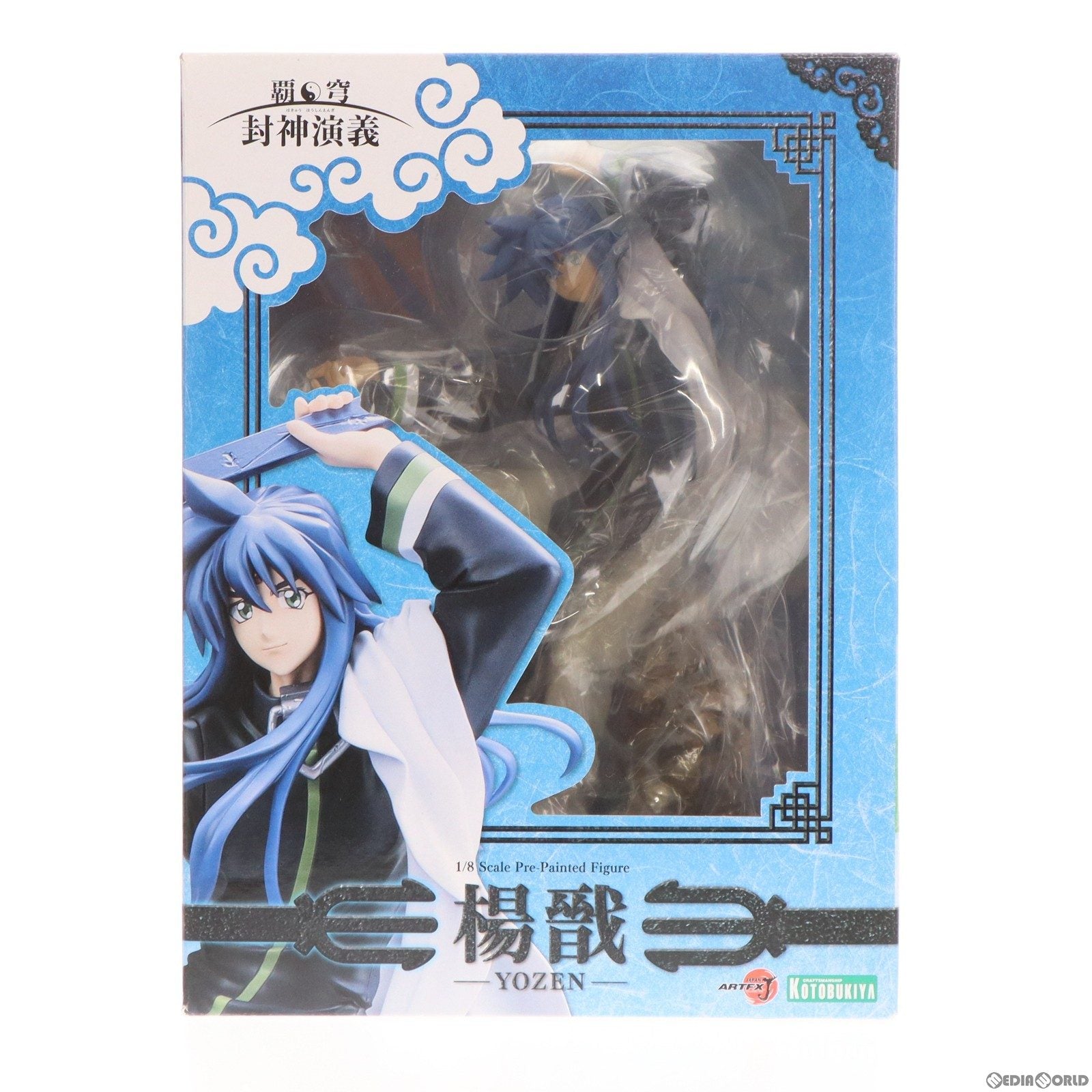 【中古即納】[FIG]ARTFX J 楊ゼン(ようぜん) 覇穹 封神演義 1/8 完成品 フィギュア(PP755) コトブキヤ(20181118)